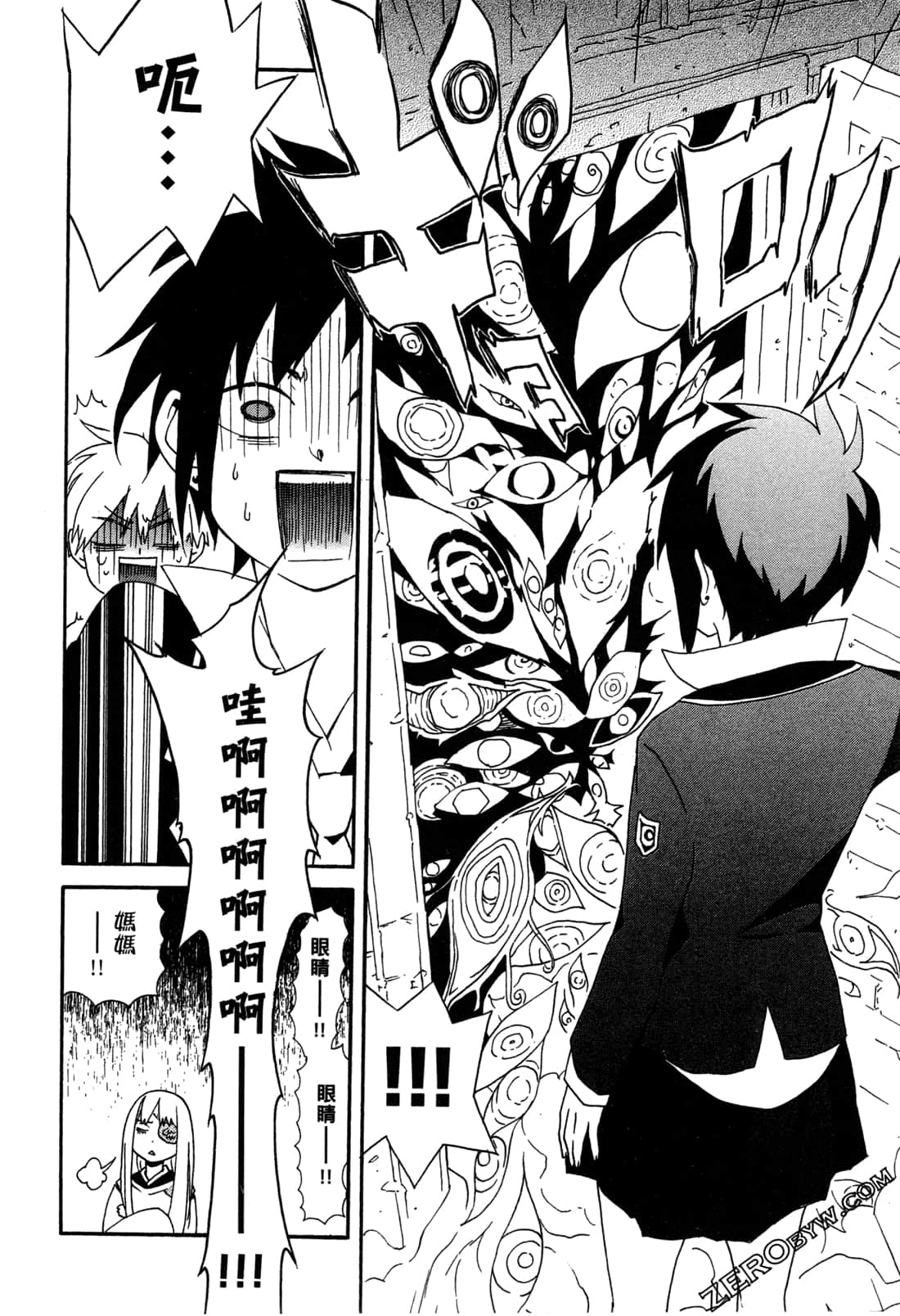 Page 94