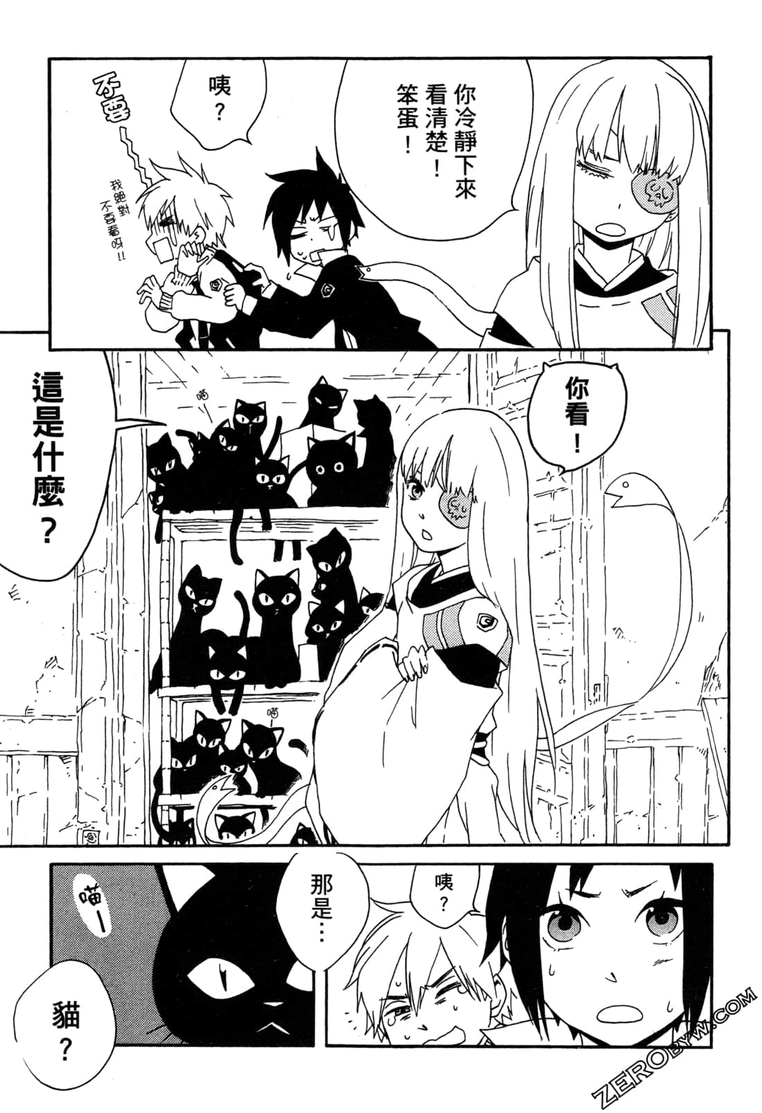 Page 95