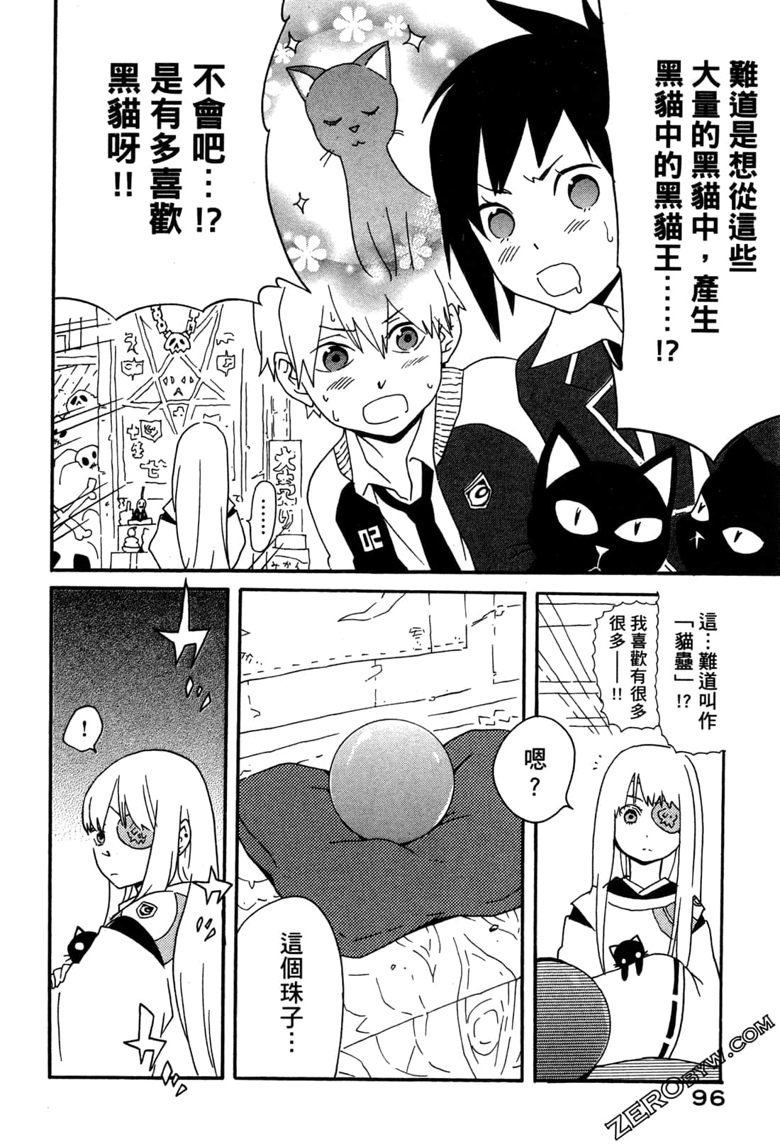 Page 98