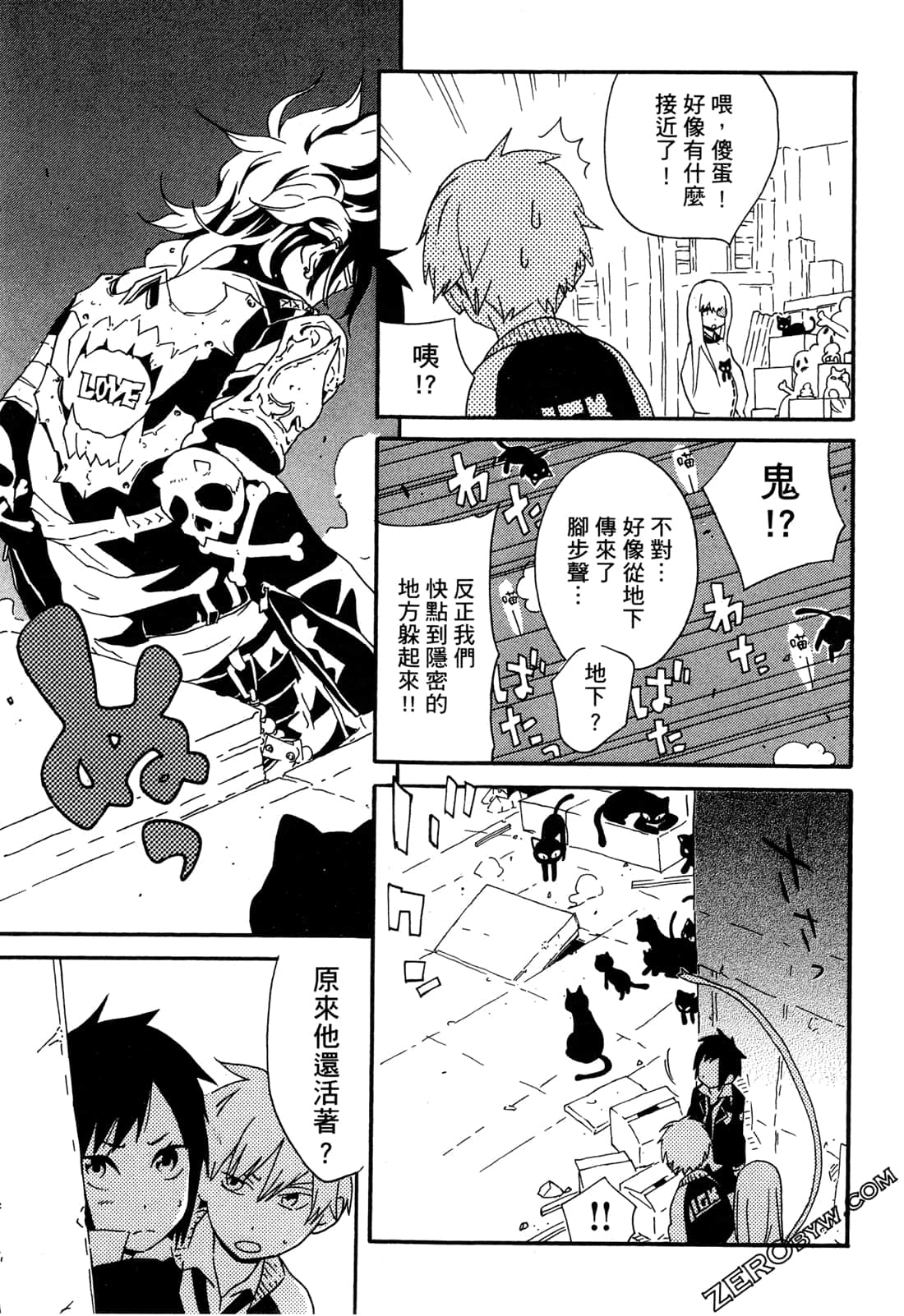 Page 99