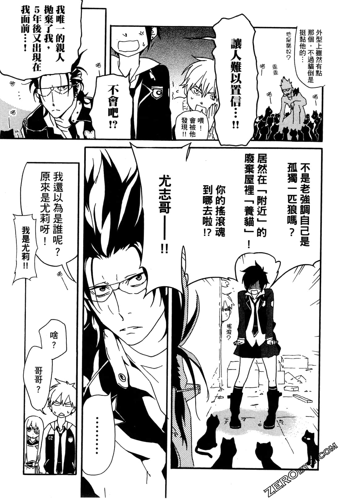 Page 101