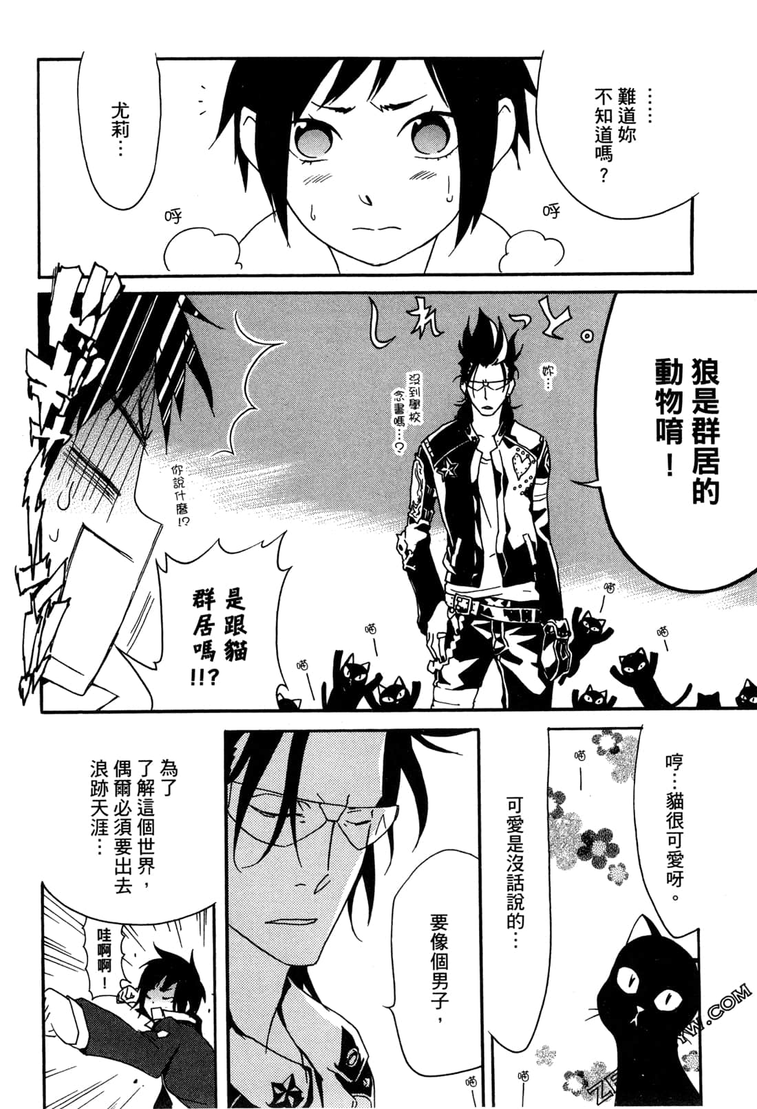 Page 102