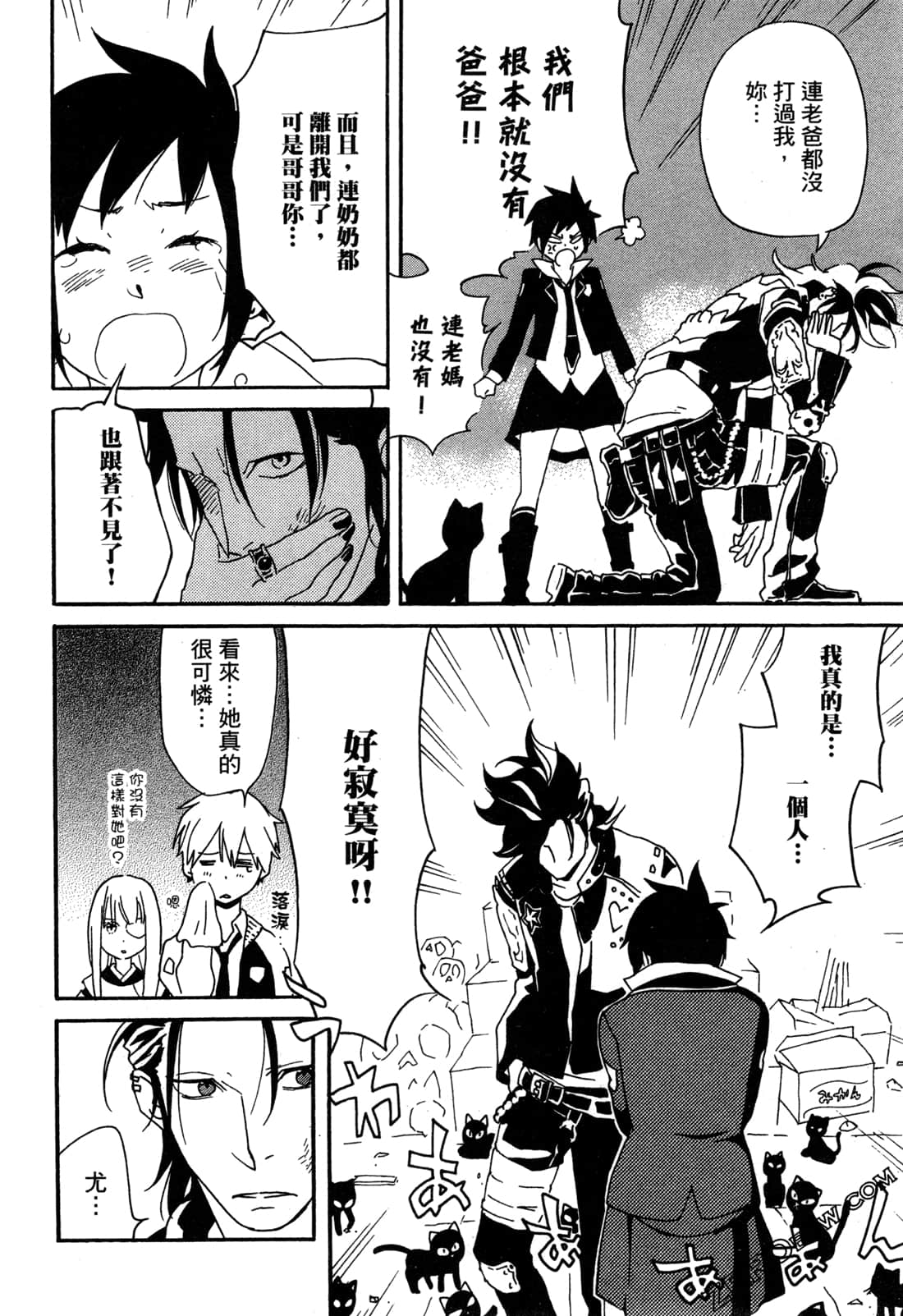 Page 104