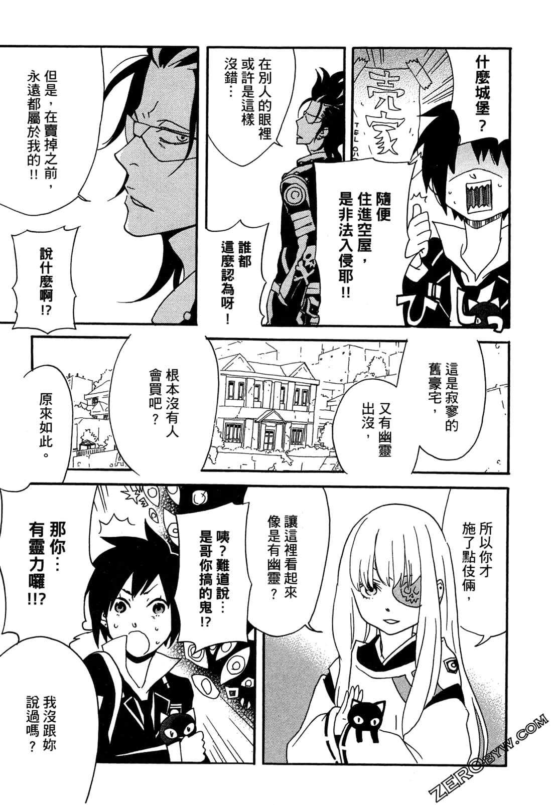 Page 115