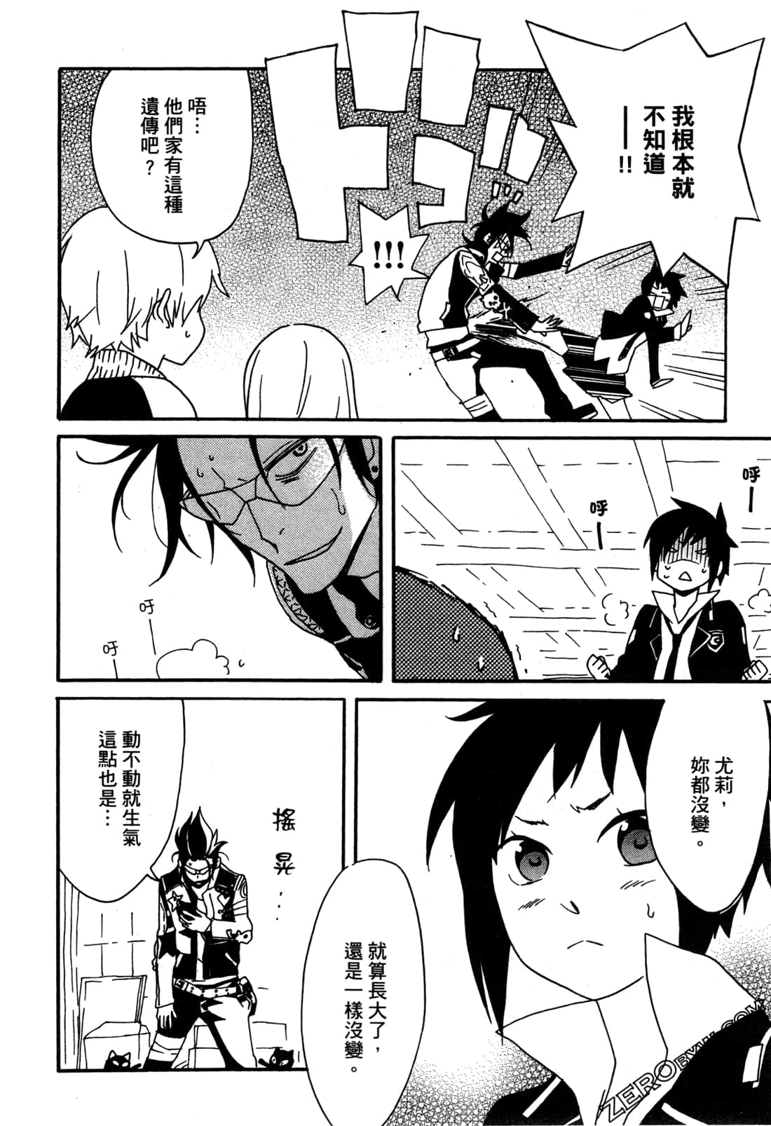 Page 116