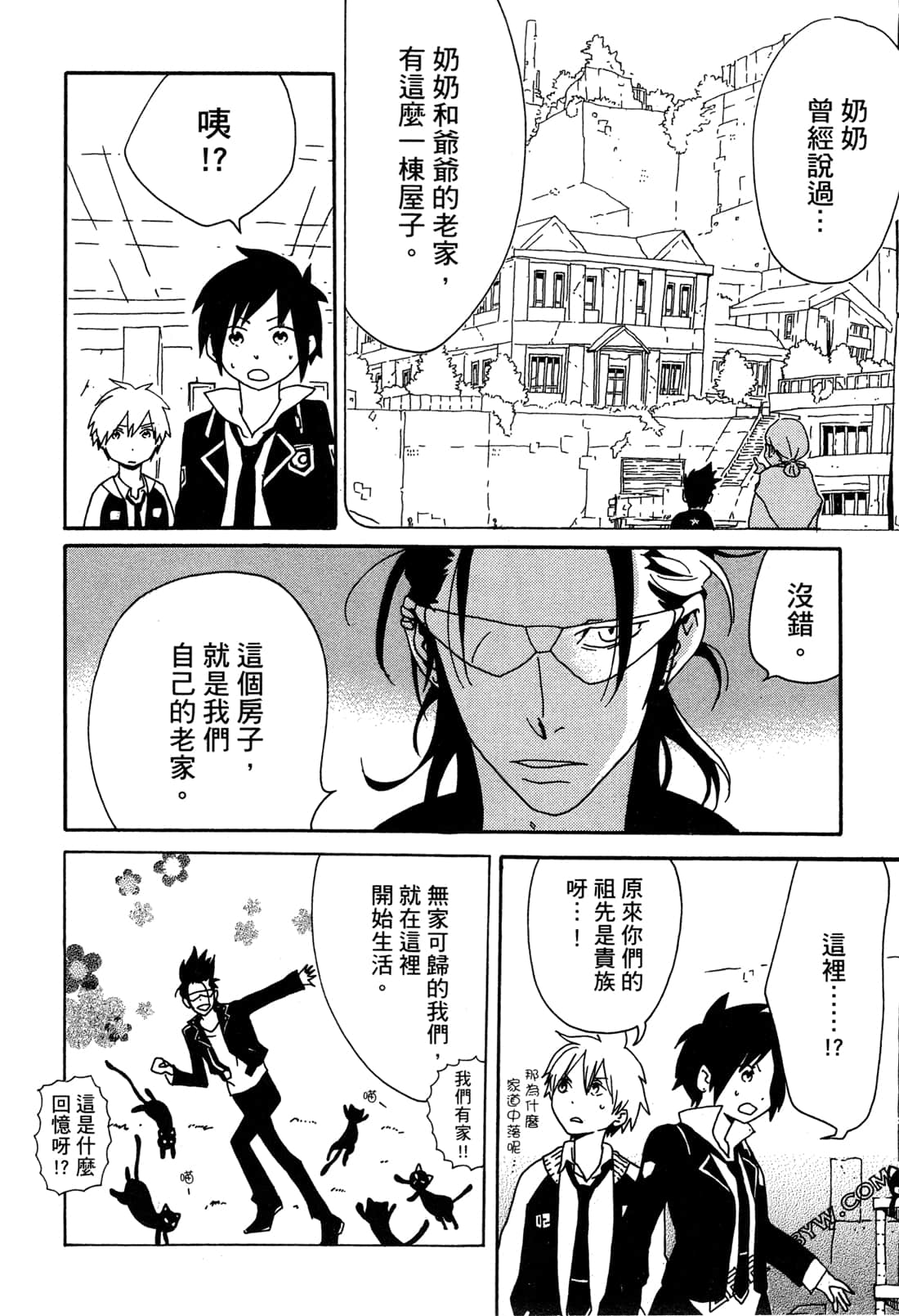 Page 118