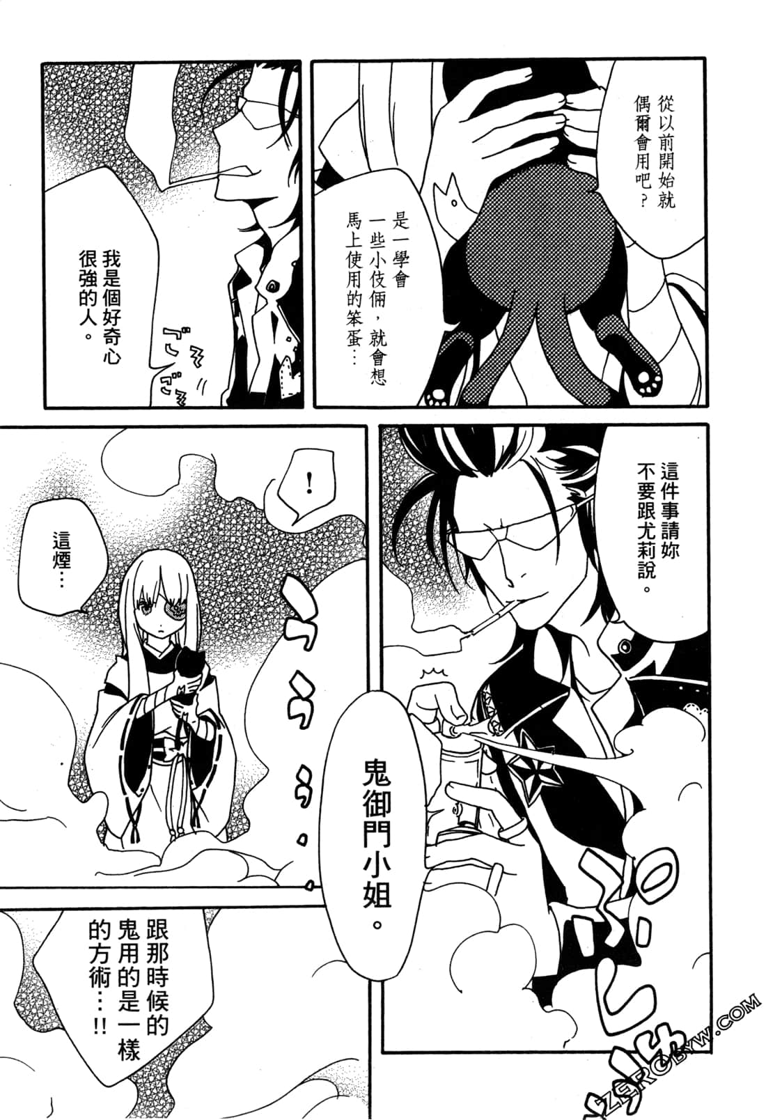 Page 121