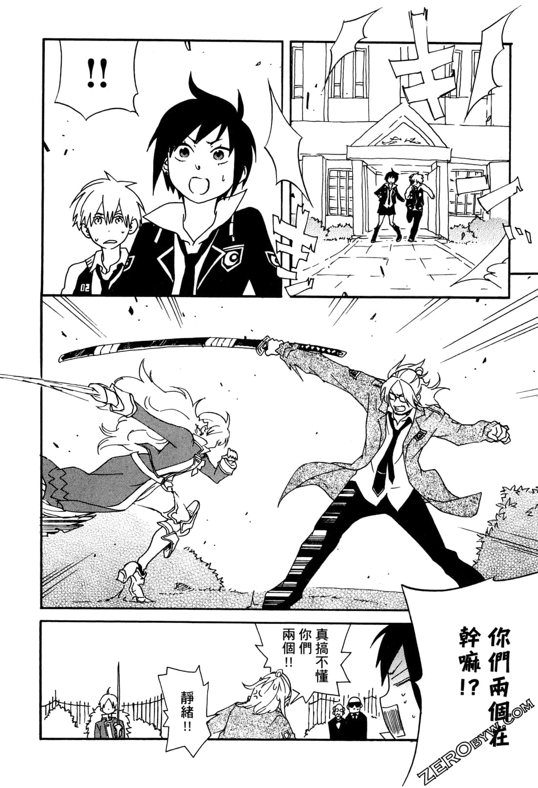 Page 122