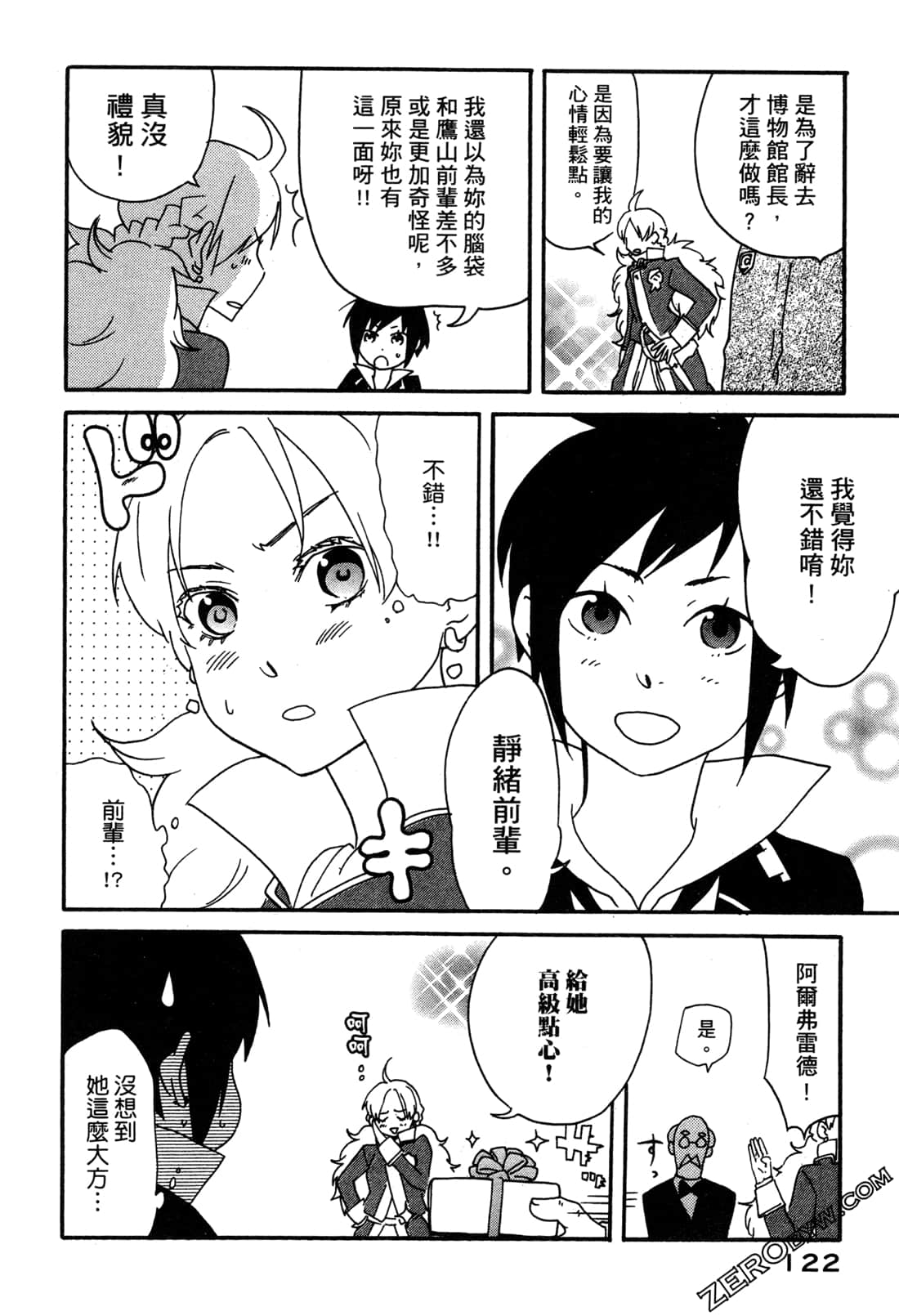 Page 124