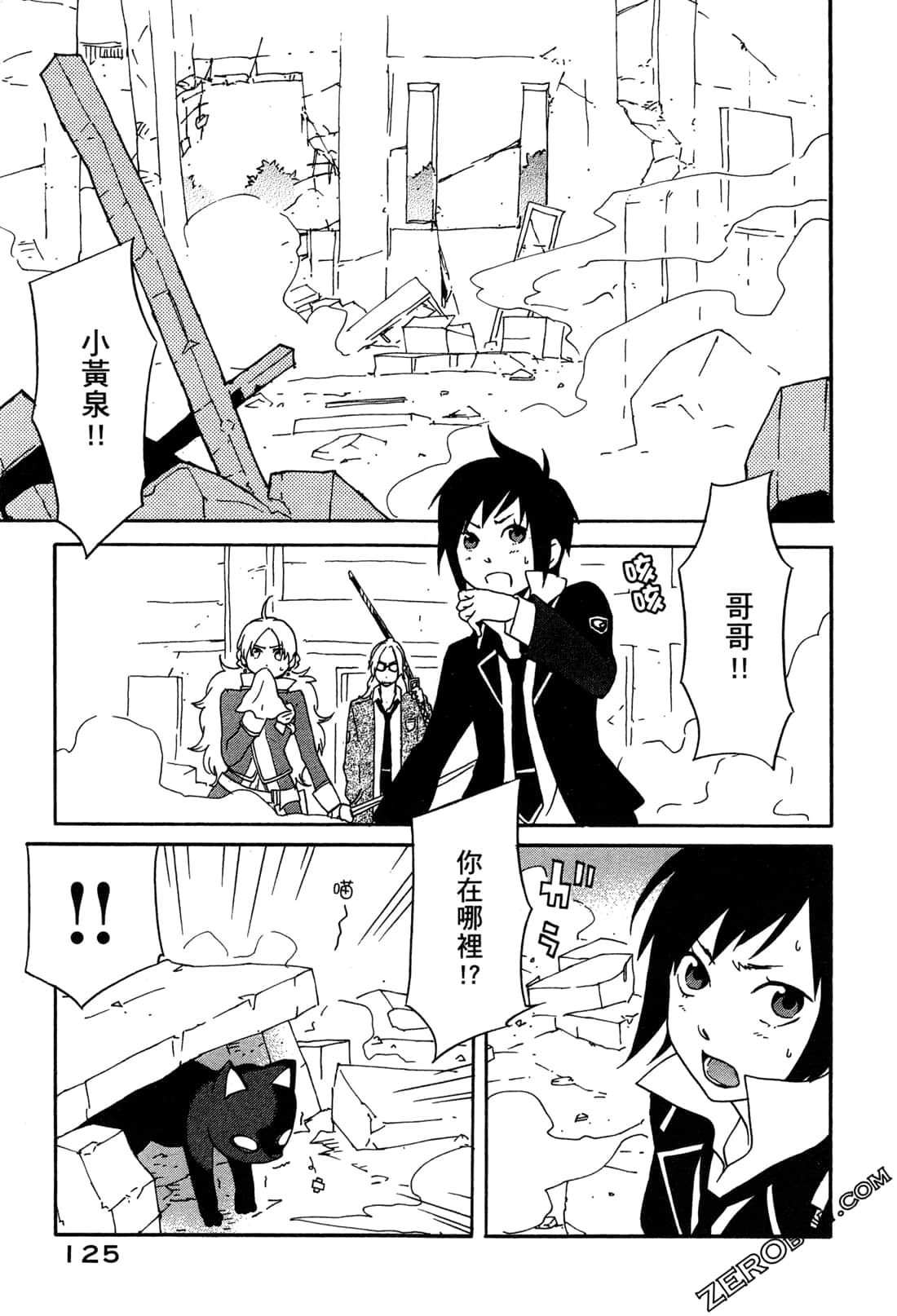 Page 127
