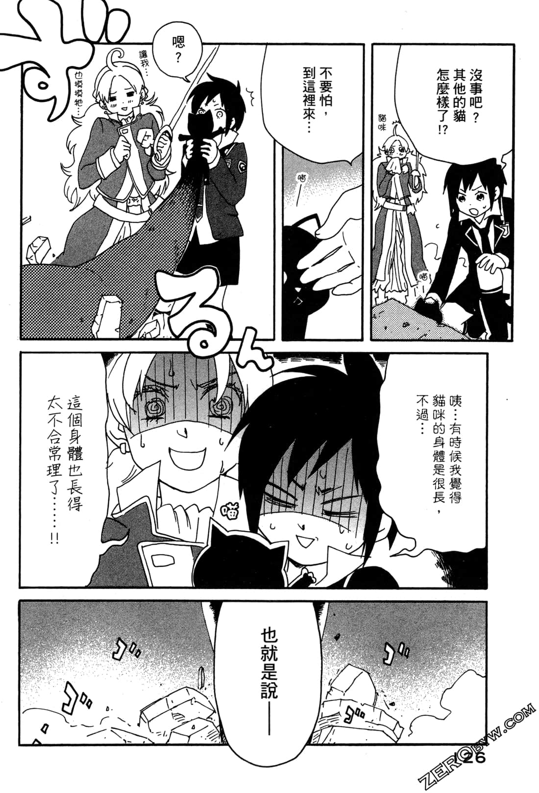 Page 128