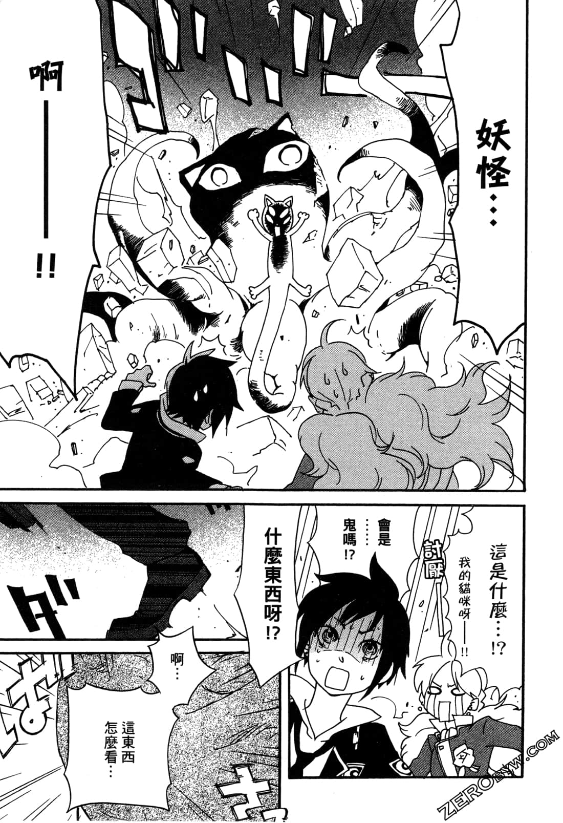 Page 129