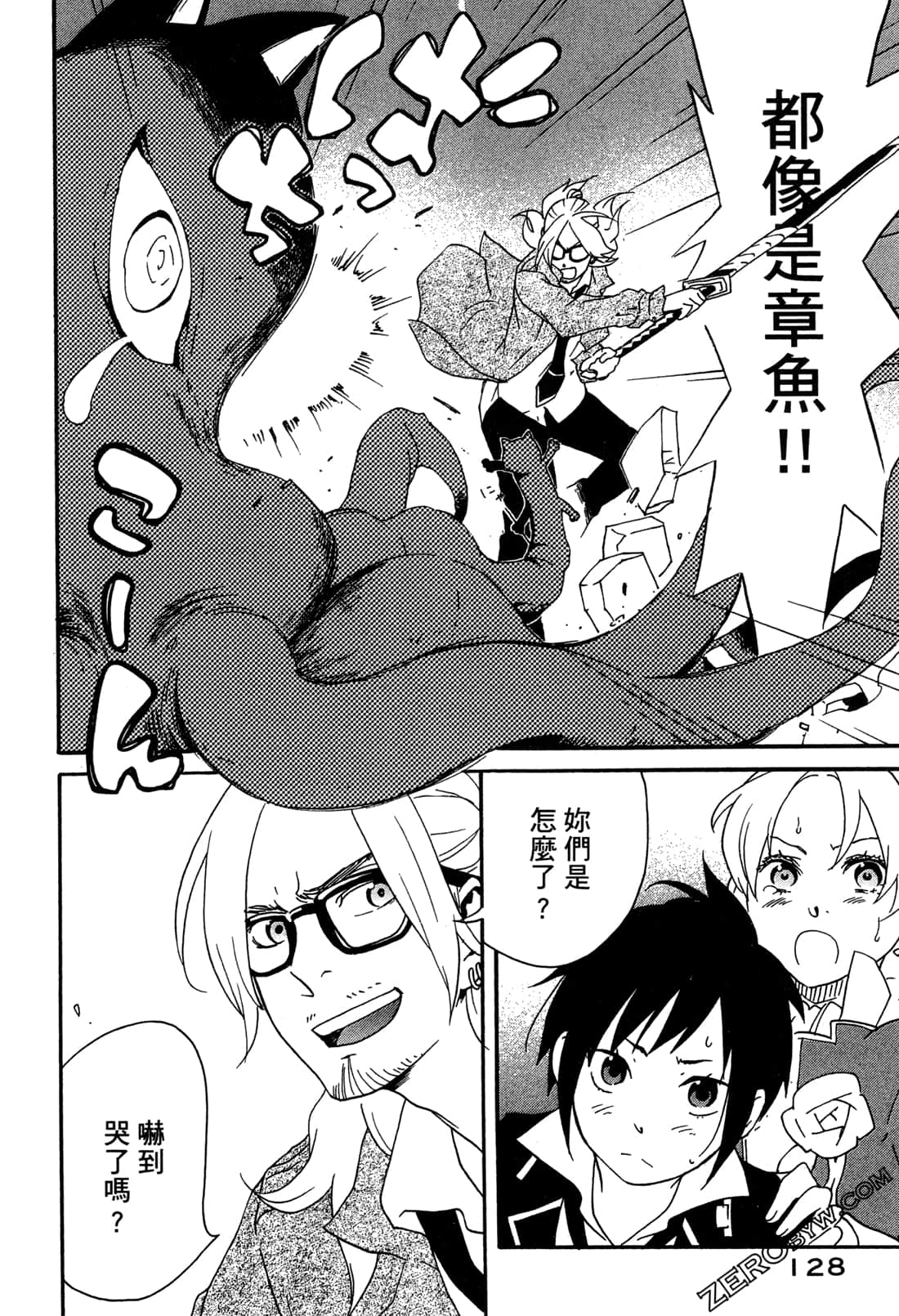 Page 130