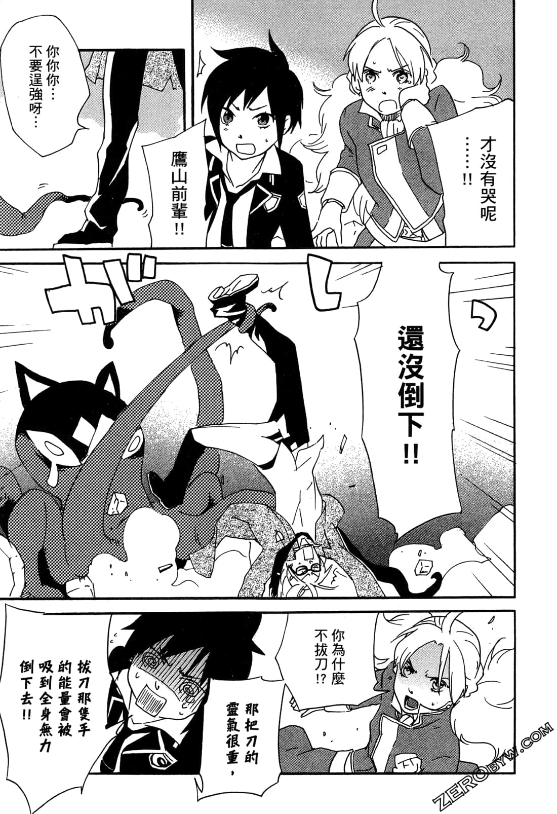 Page 131