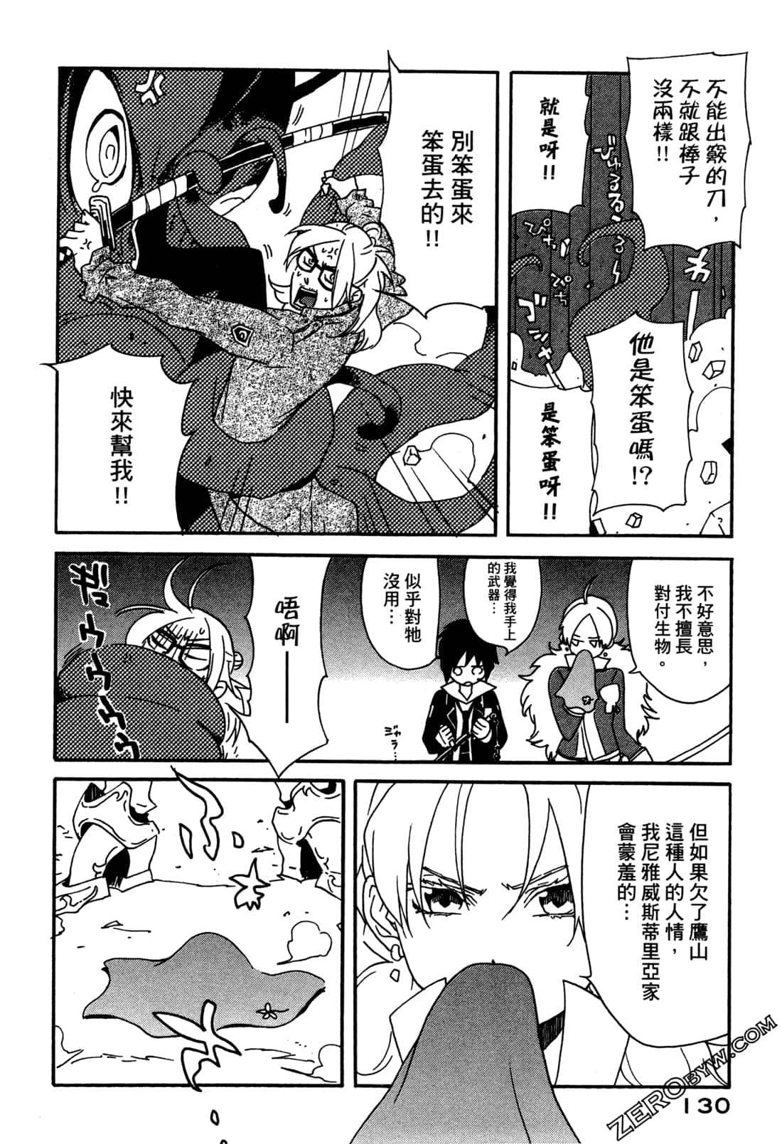 Page 132