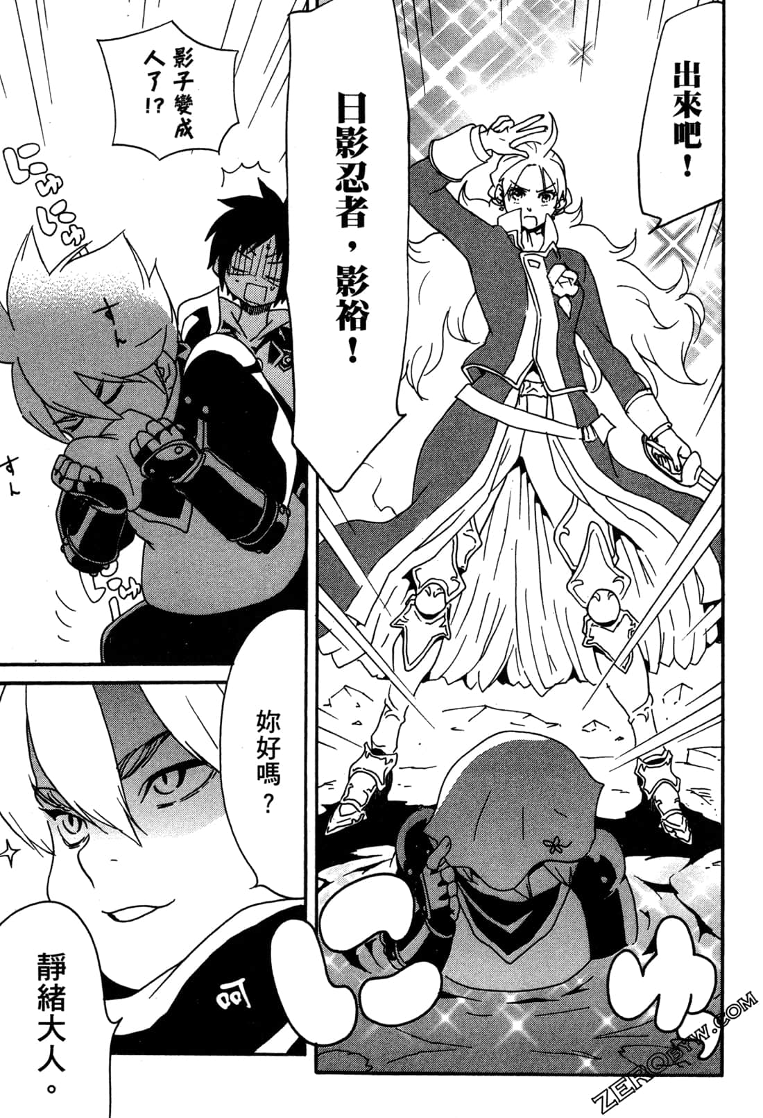 Page 133