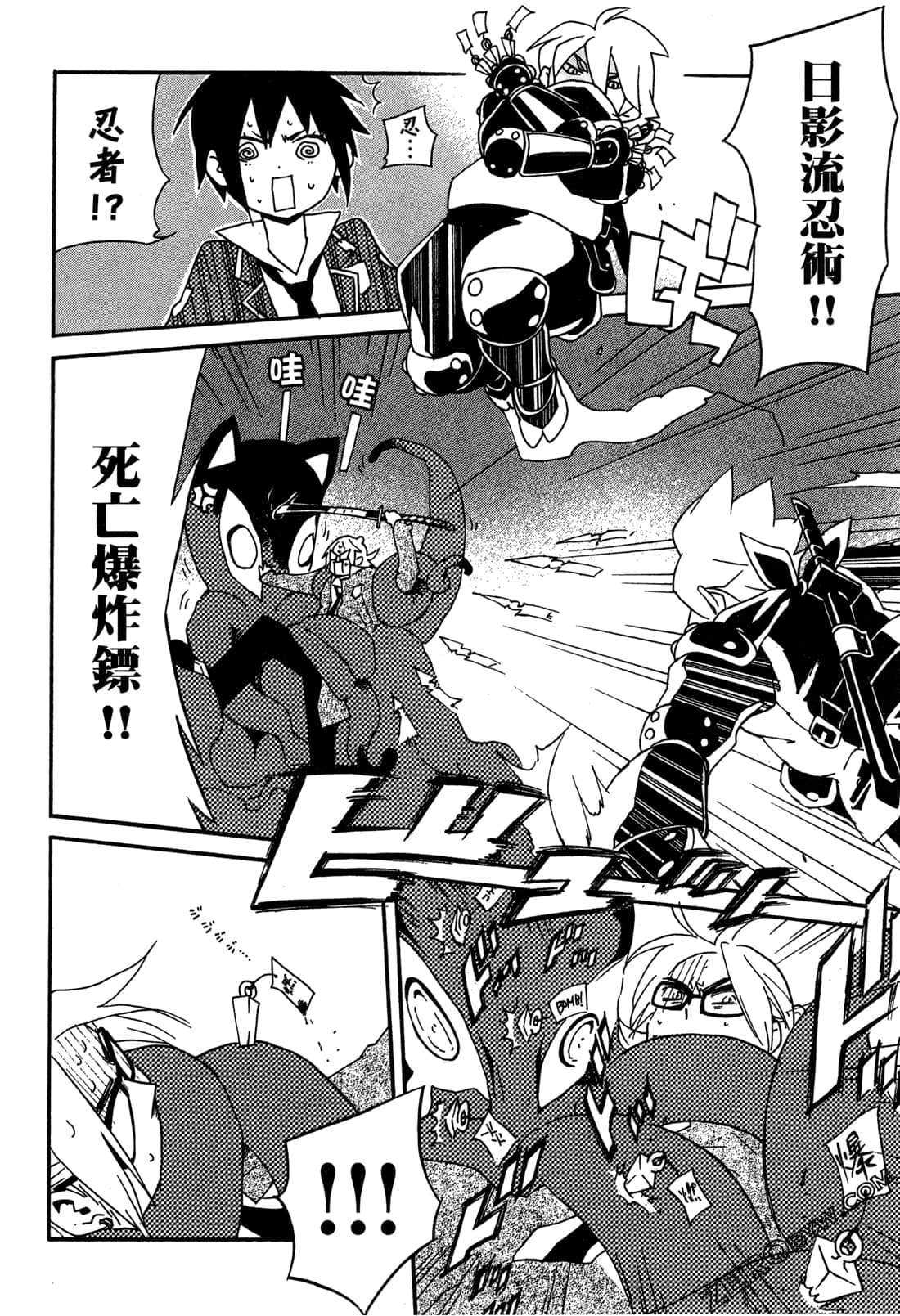 Page 134
