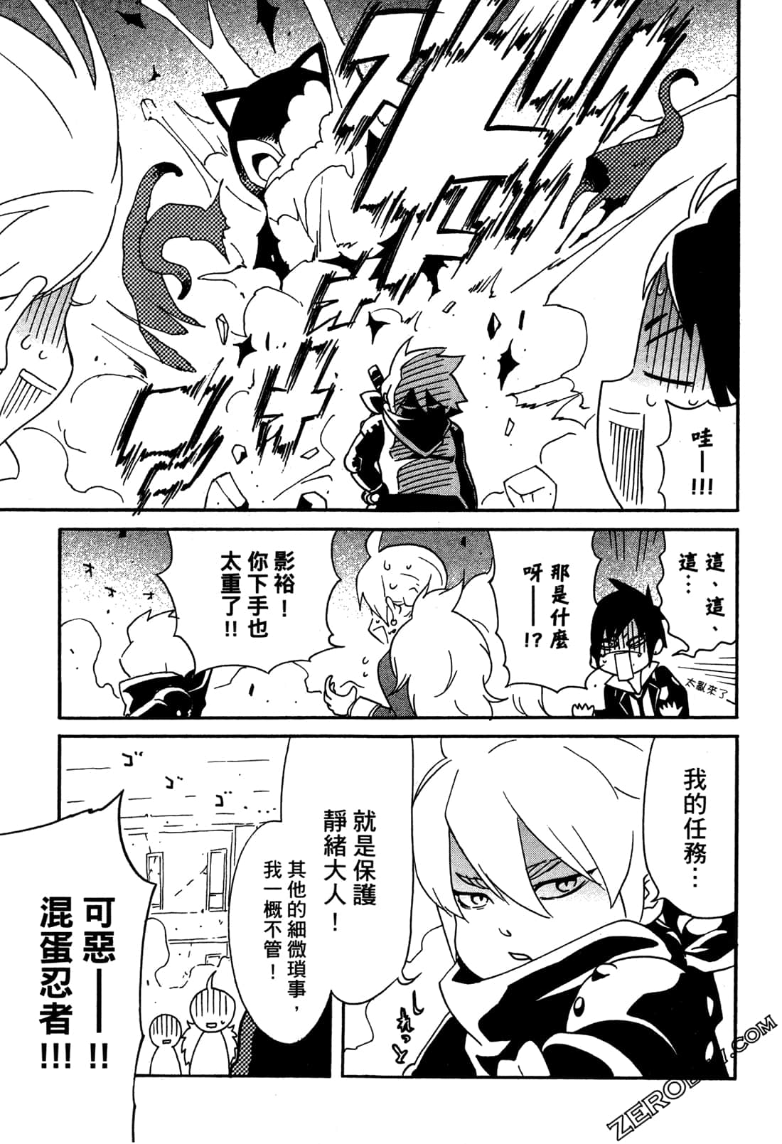 Page 135