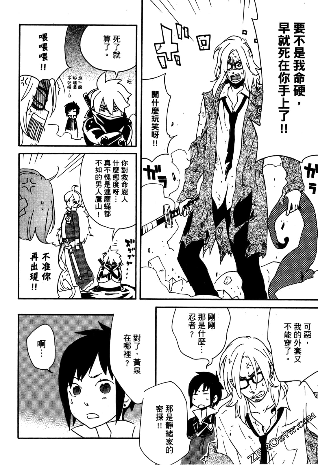 Page 136