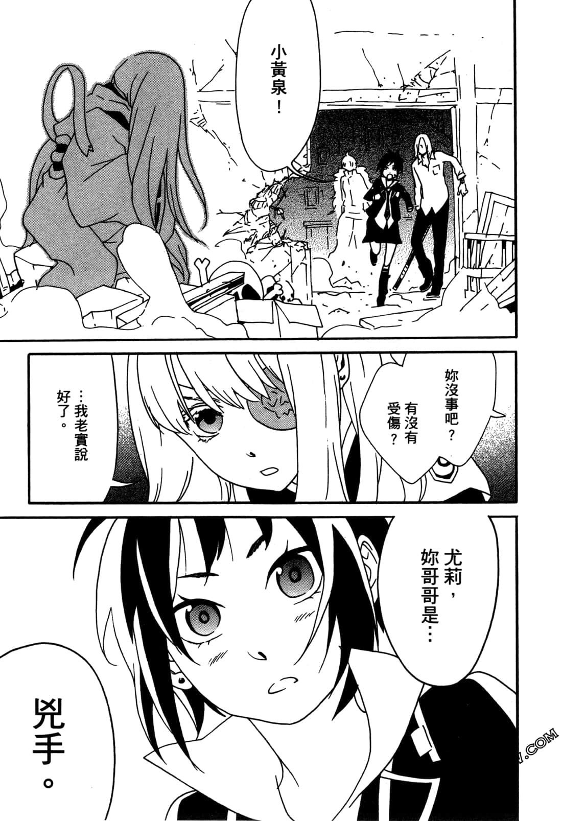 Page 137