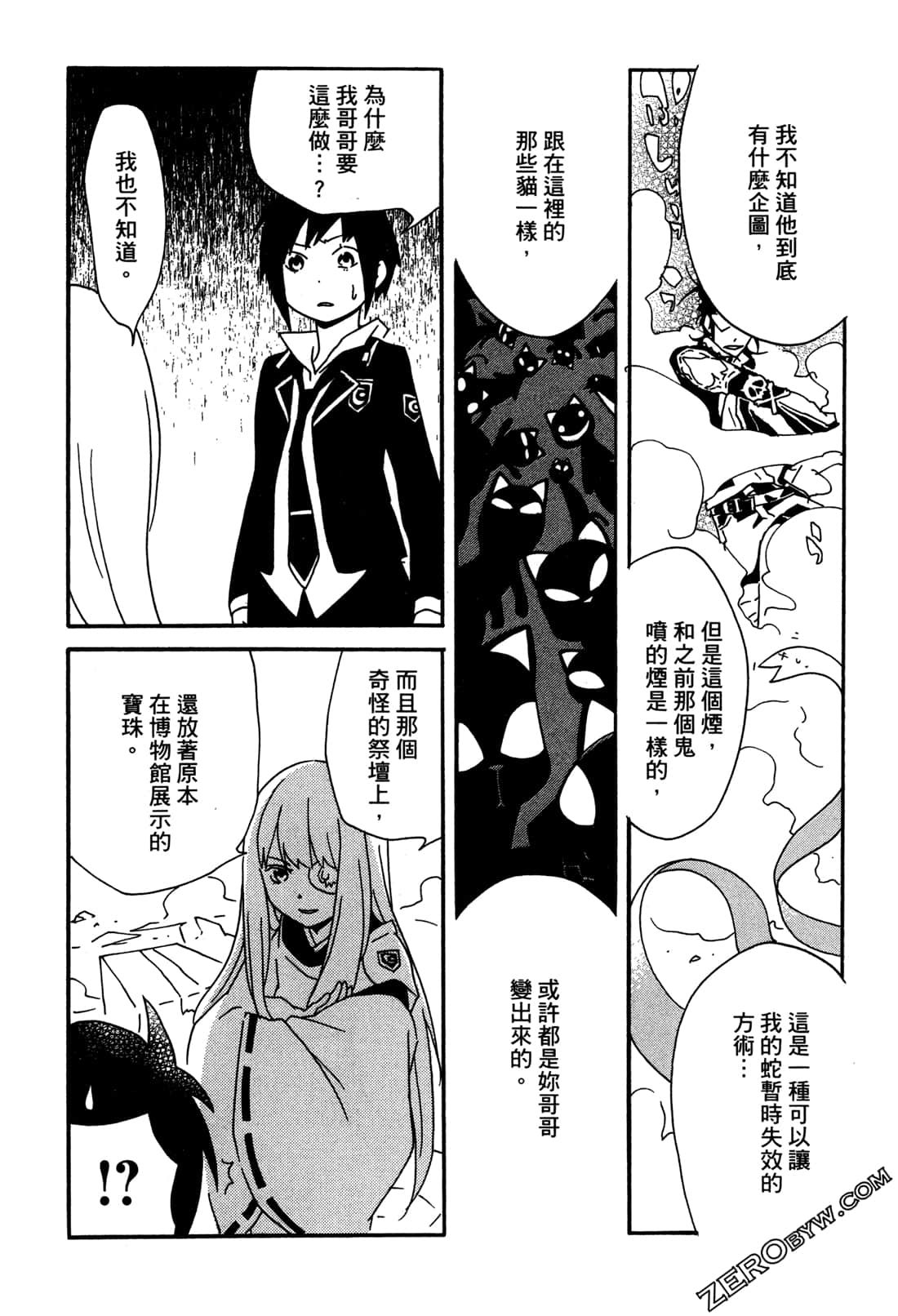 Page 138