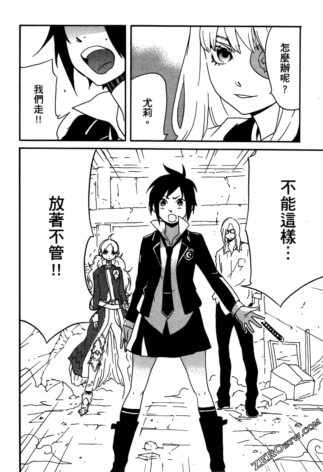 Page 140