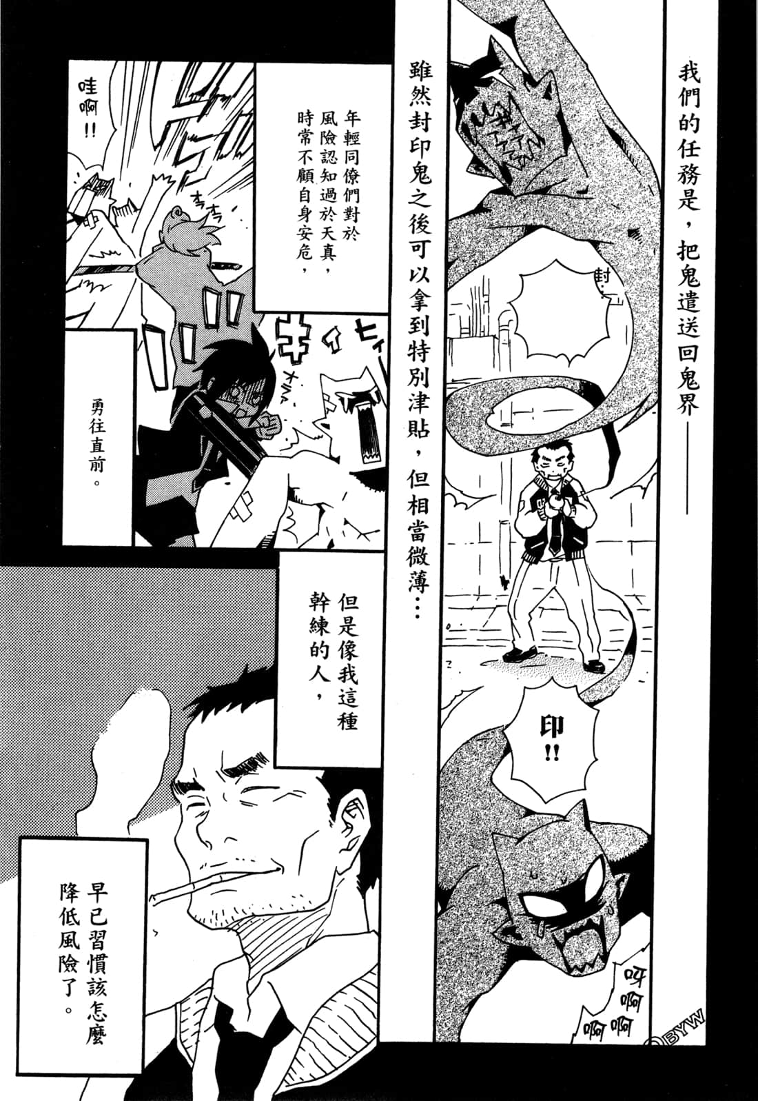 Page 145