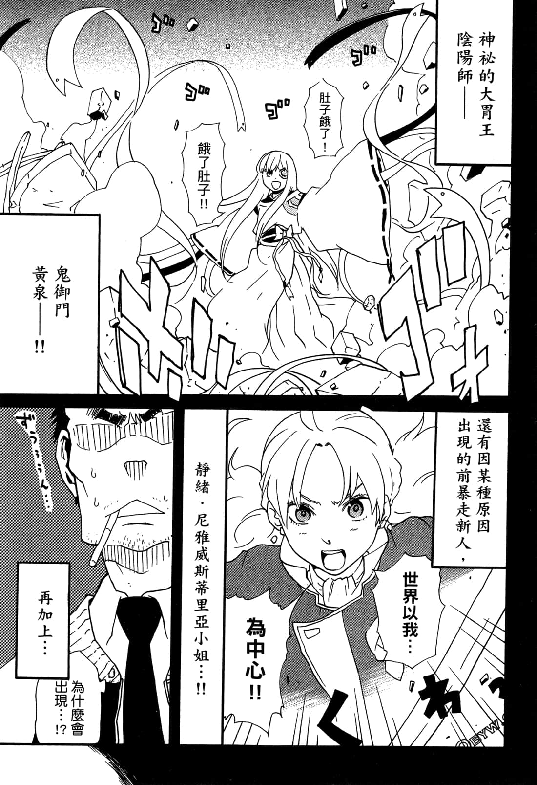 Page 147