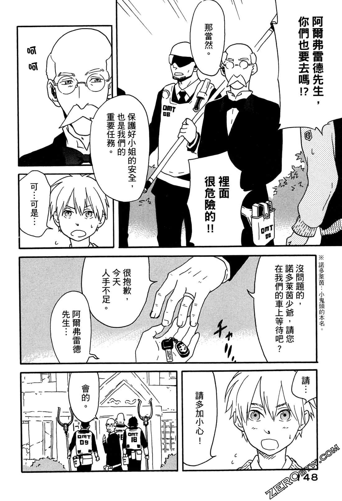 Page 150