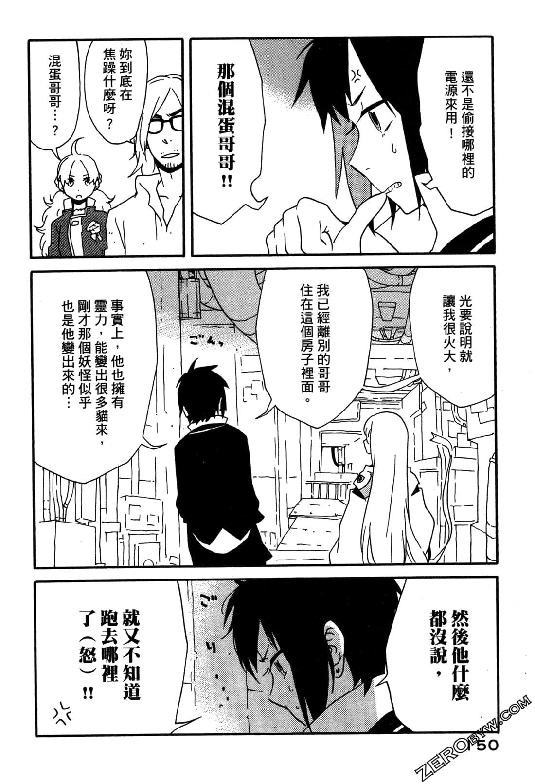 Page 152