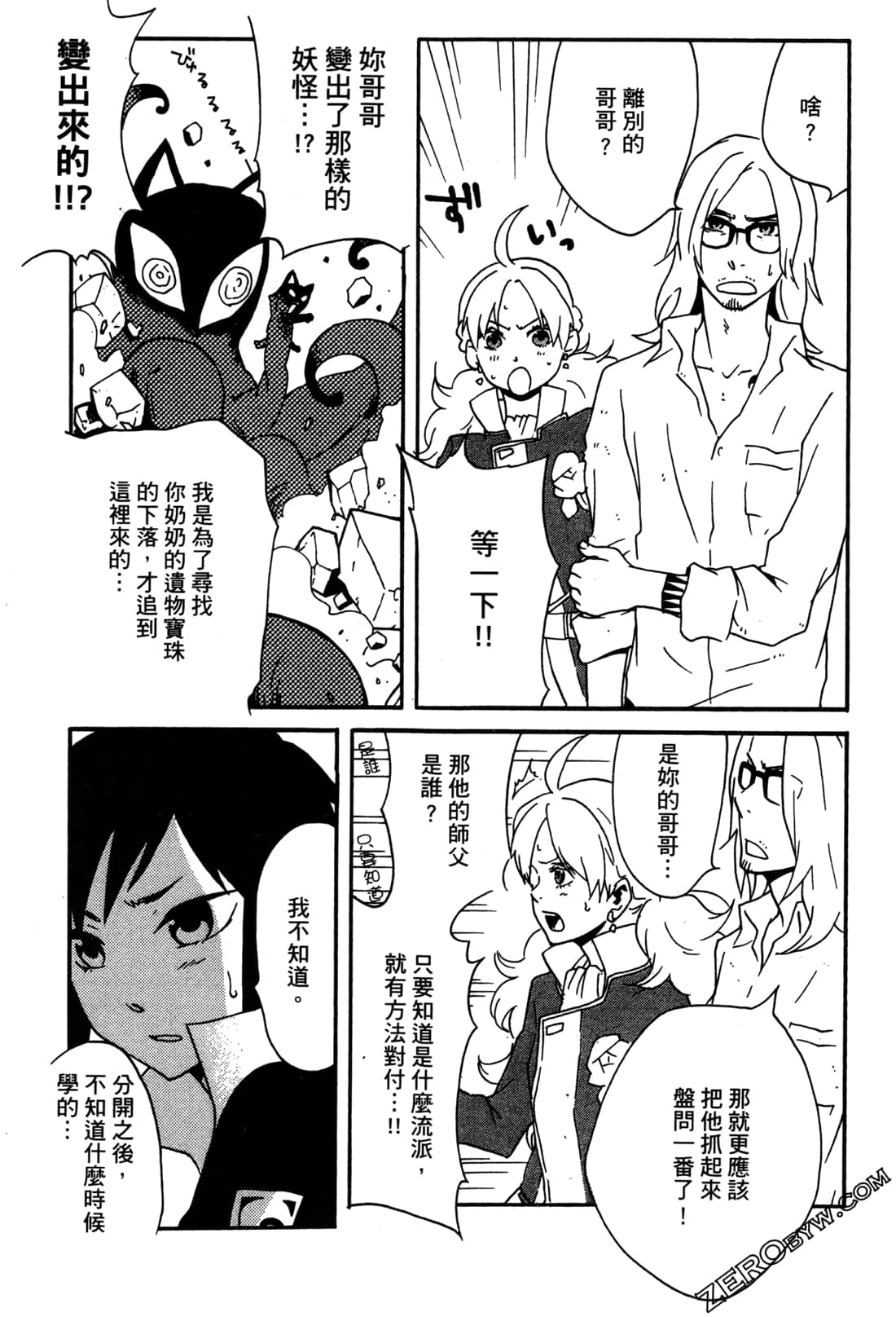 Page 153