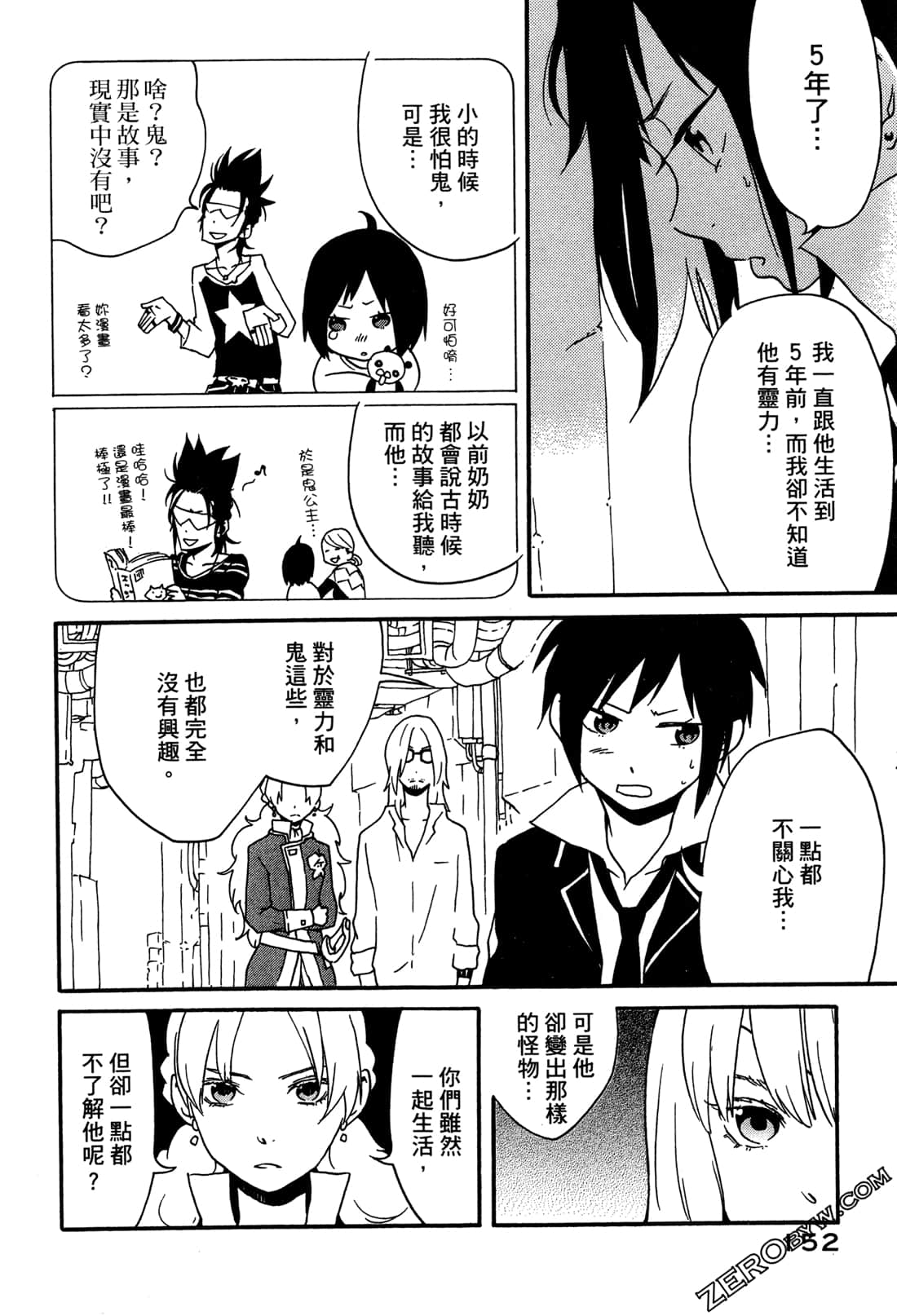 Page 154