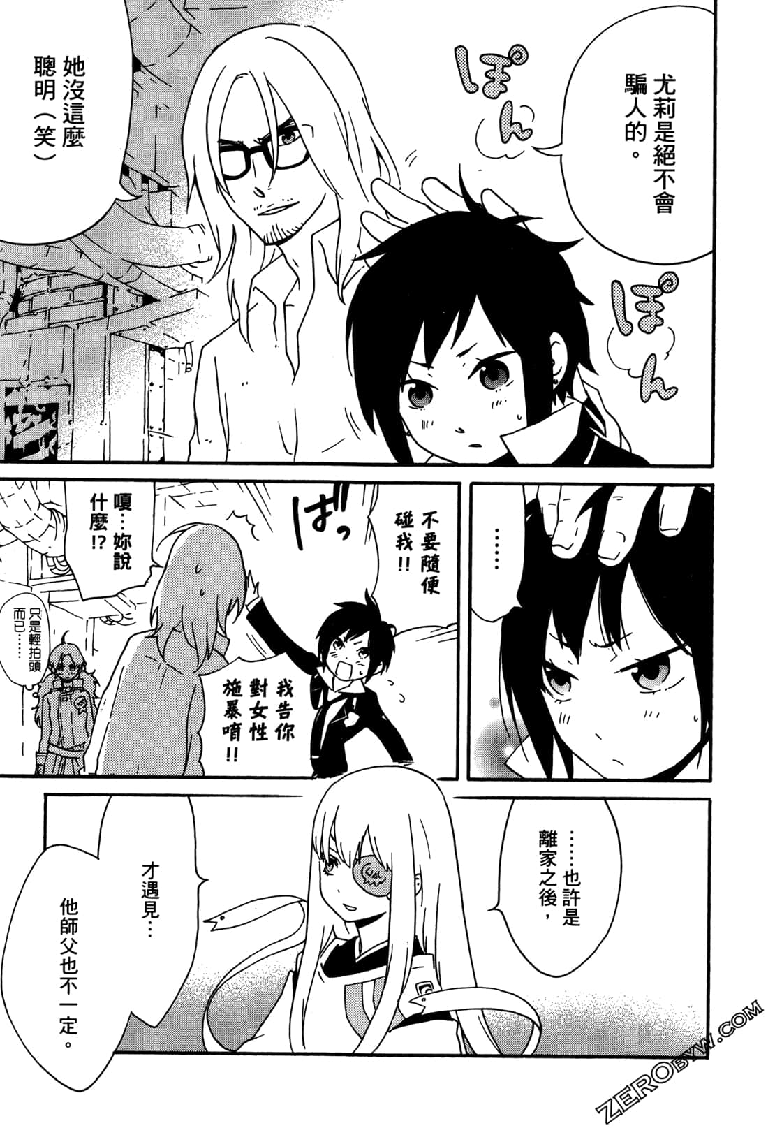 Page 155