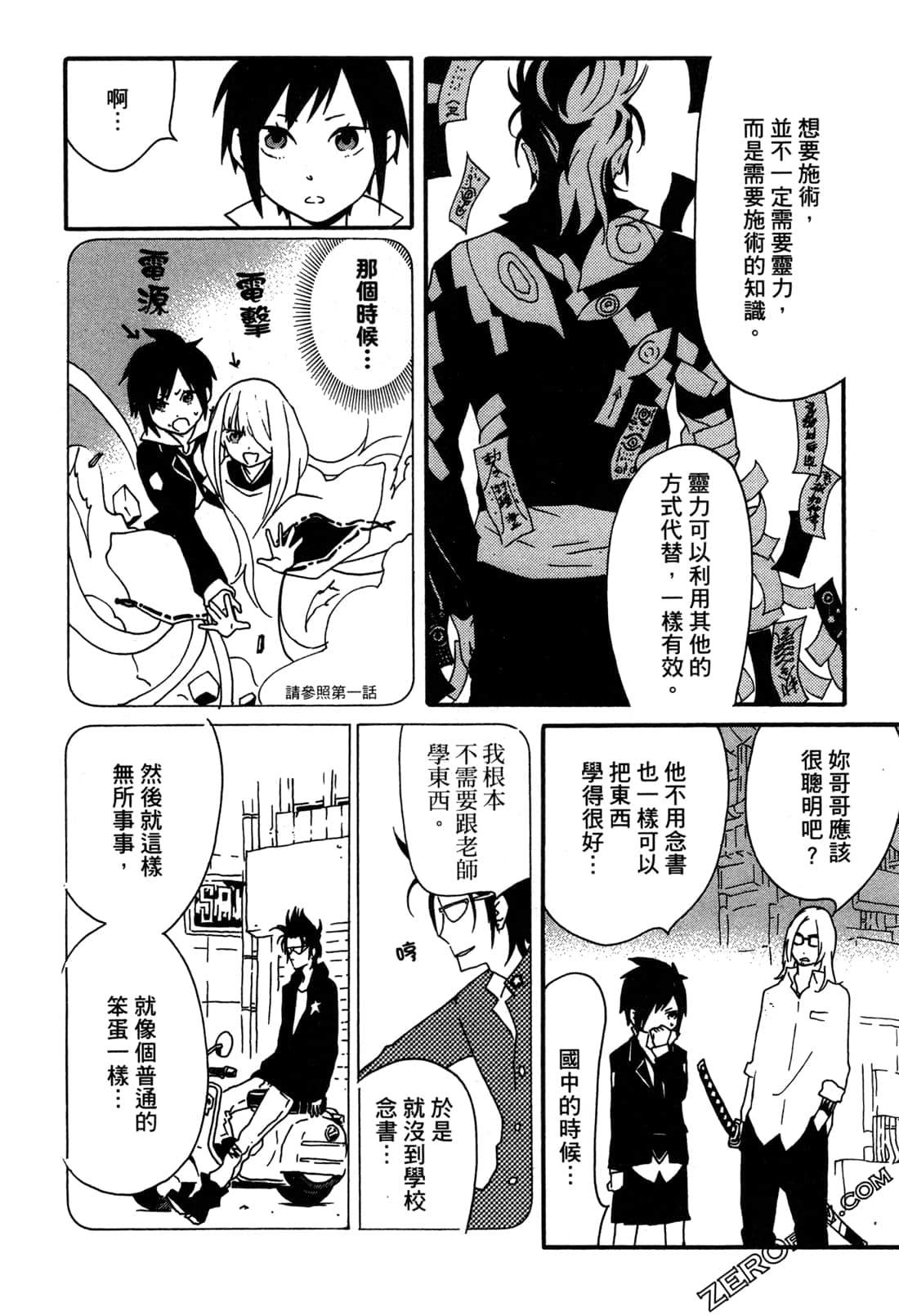 Page 156
