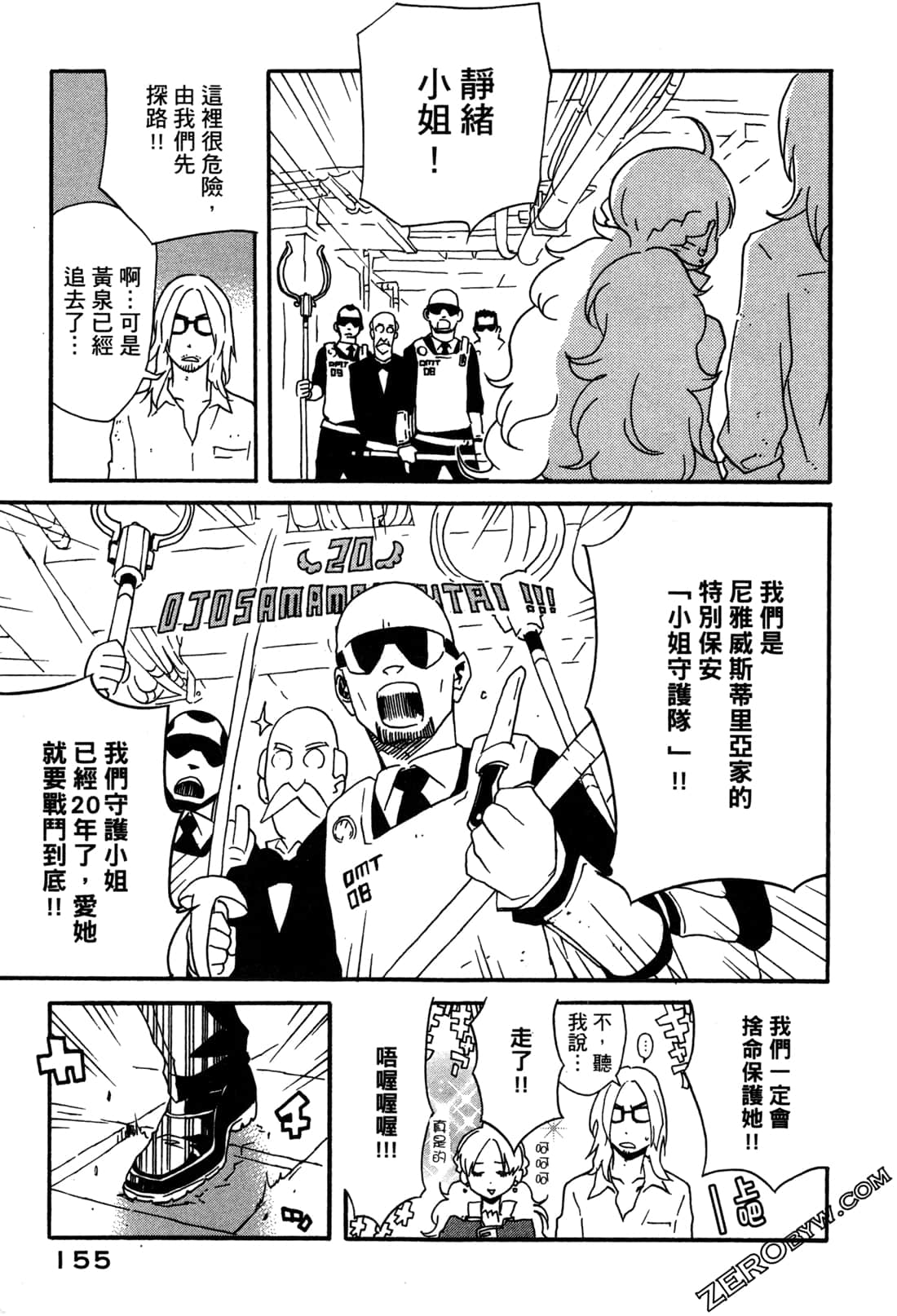 Page 157