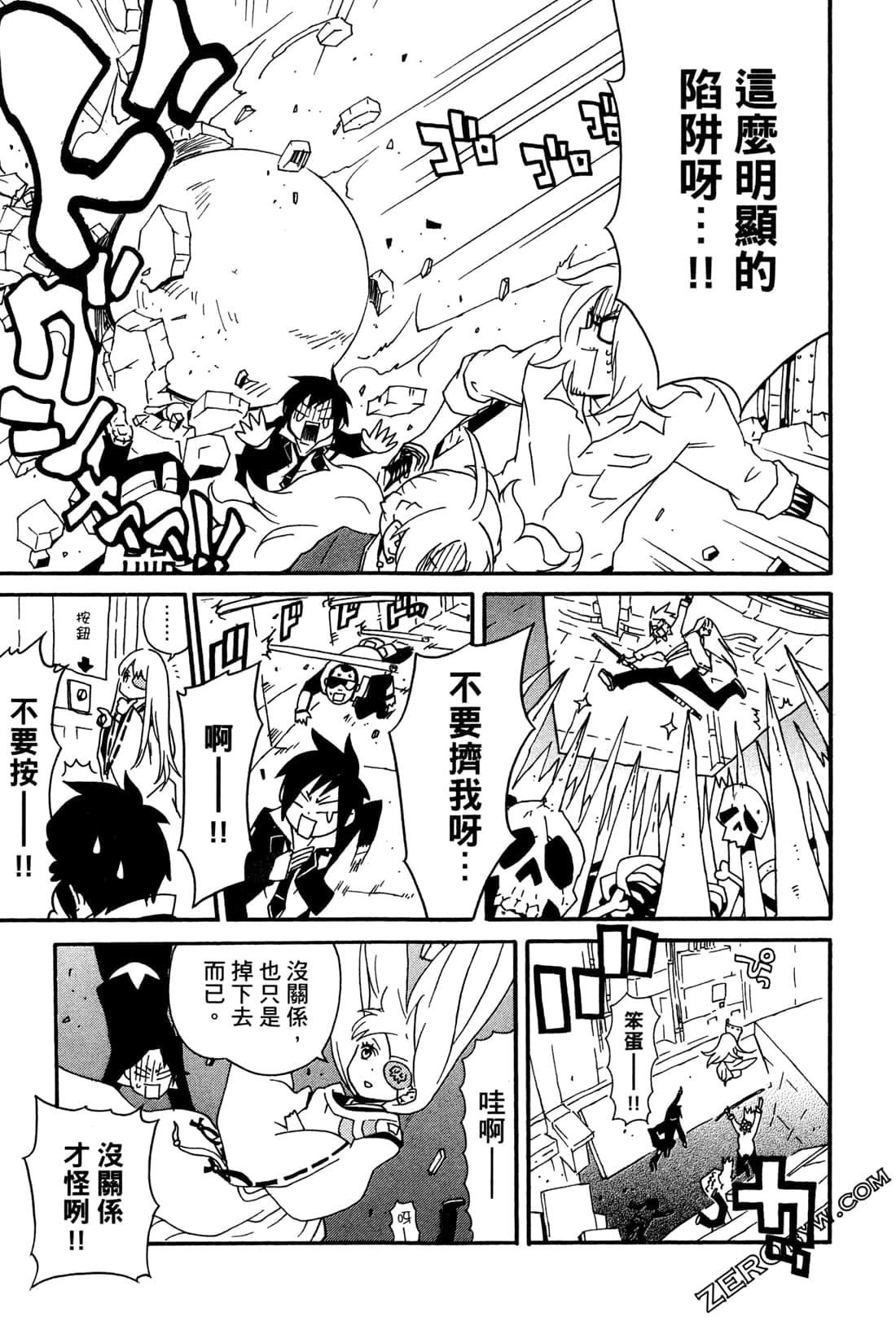 Page 159