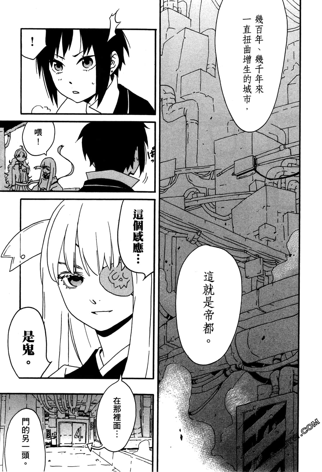 Page 161
