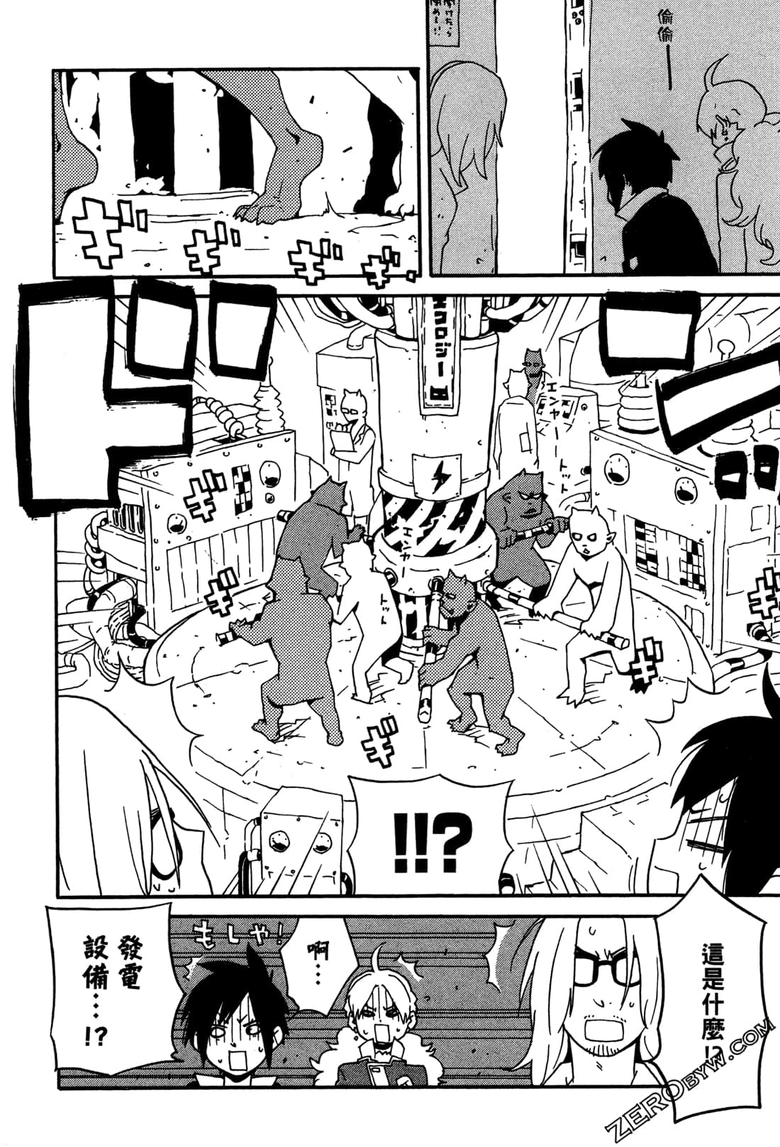 Page 162
