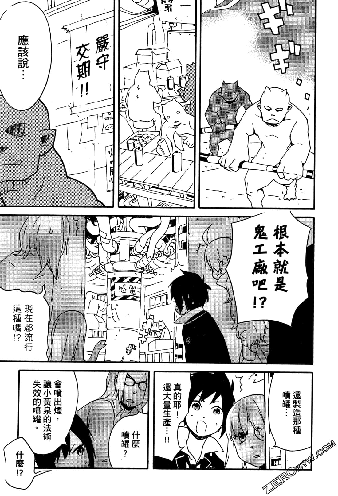 Page 163