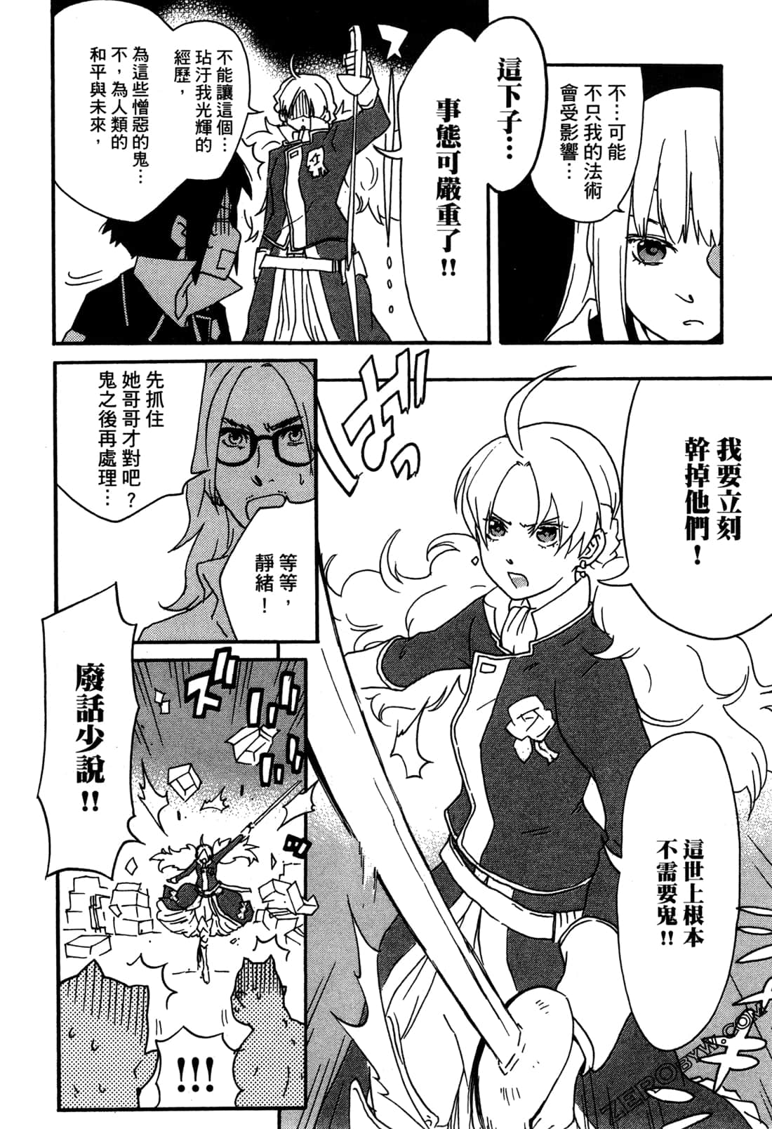Page 164