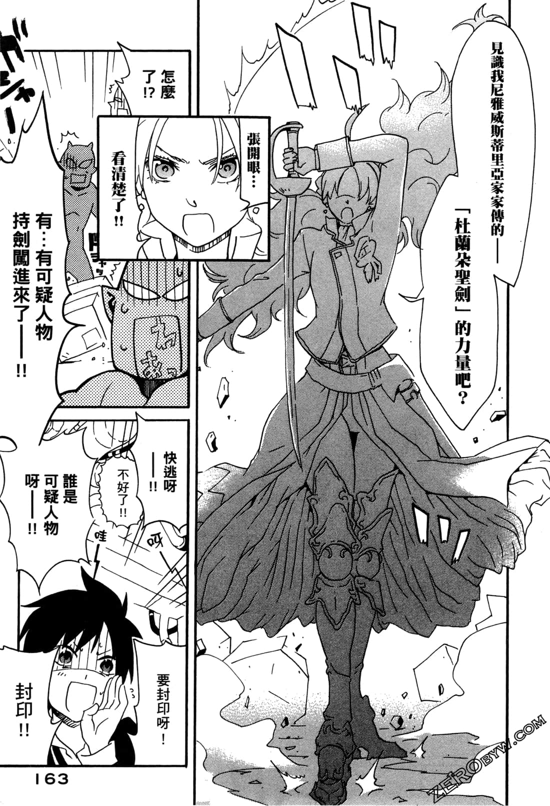 Page 165
