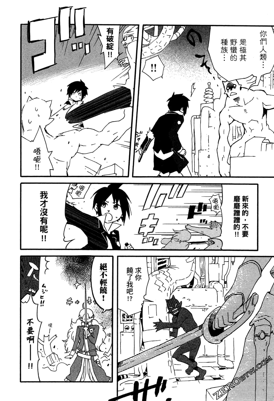 Page 166