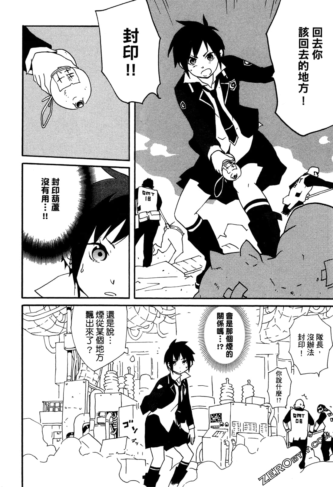 Page 168