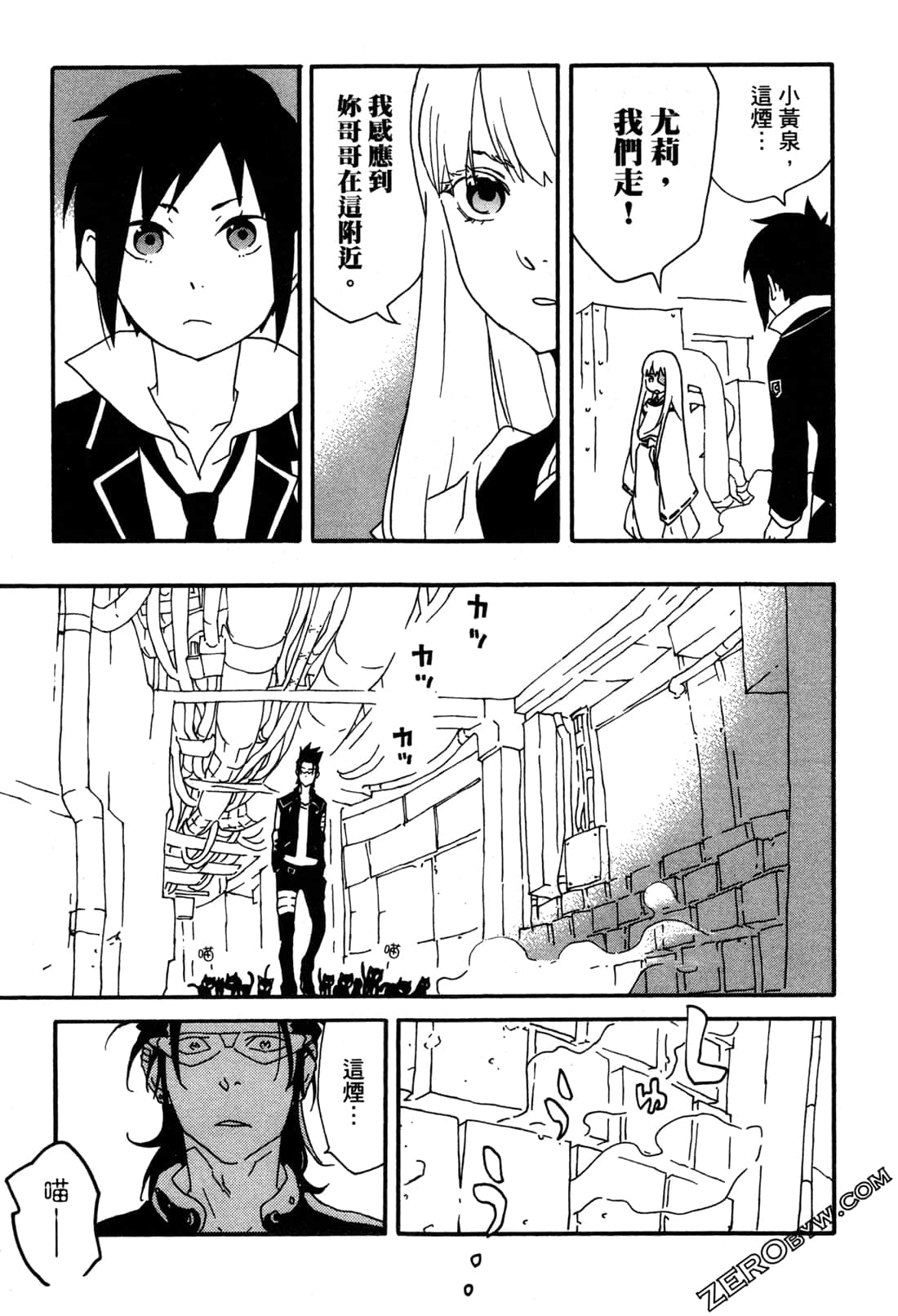 Page 169