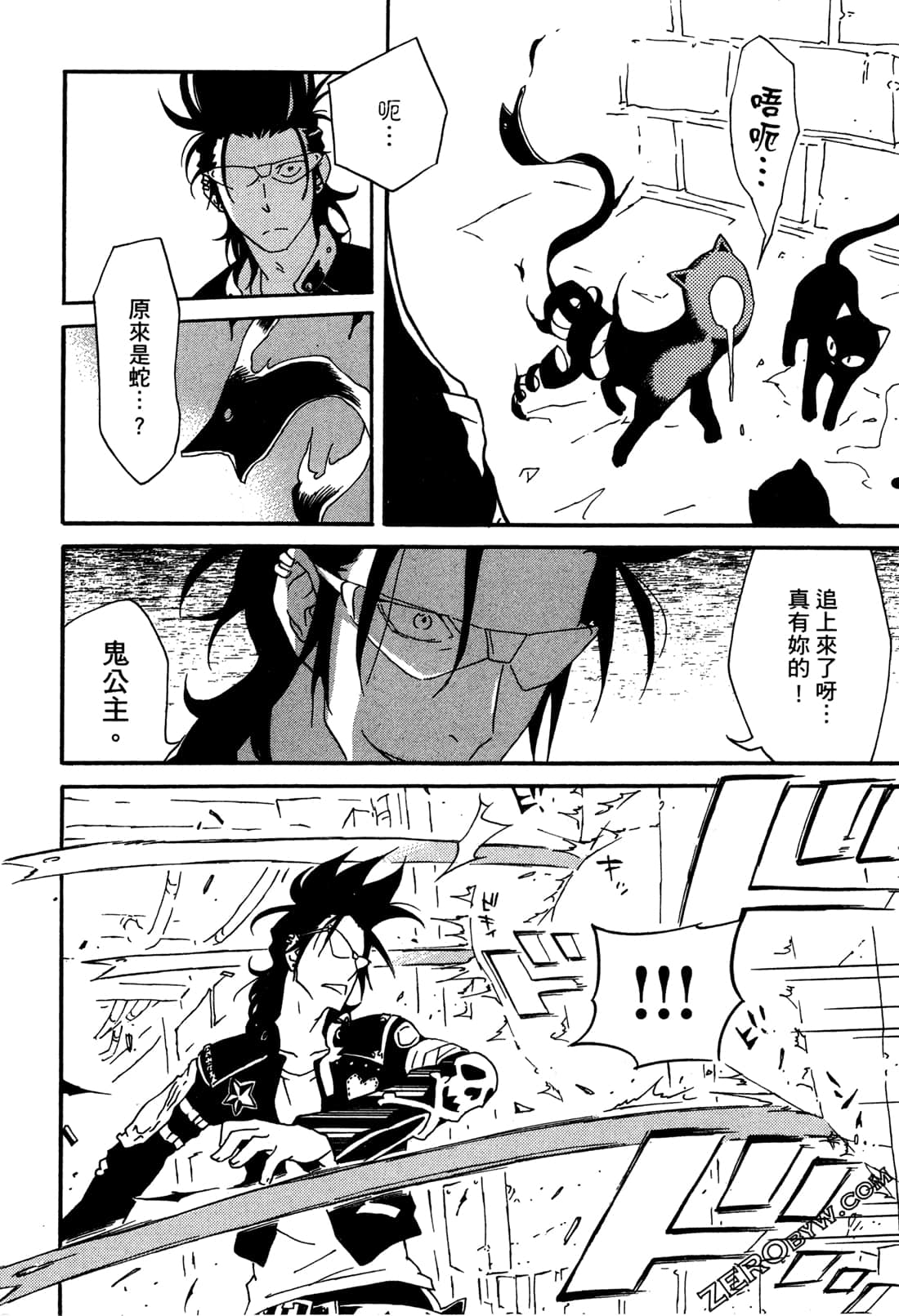 Page 170