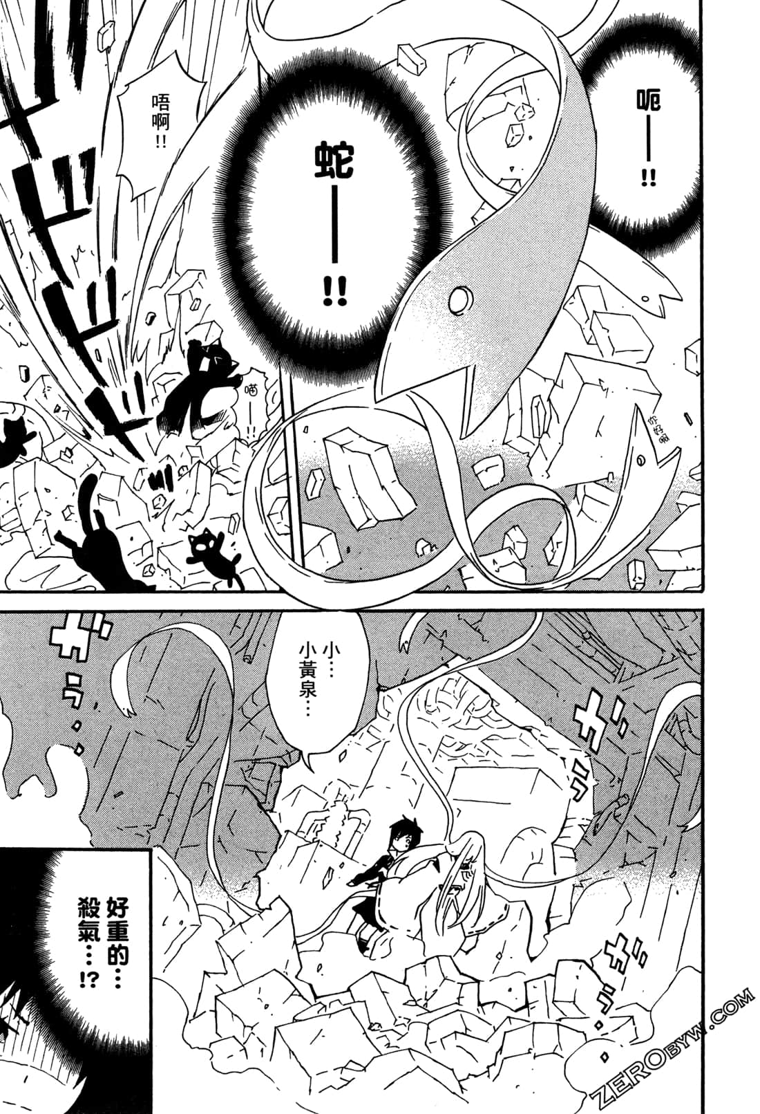 Page 171