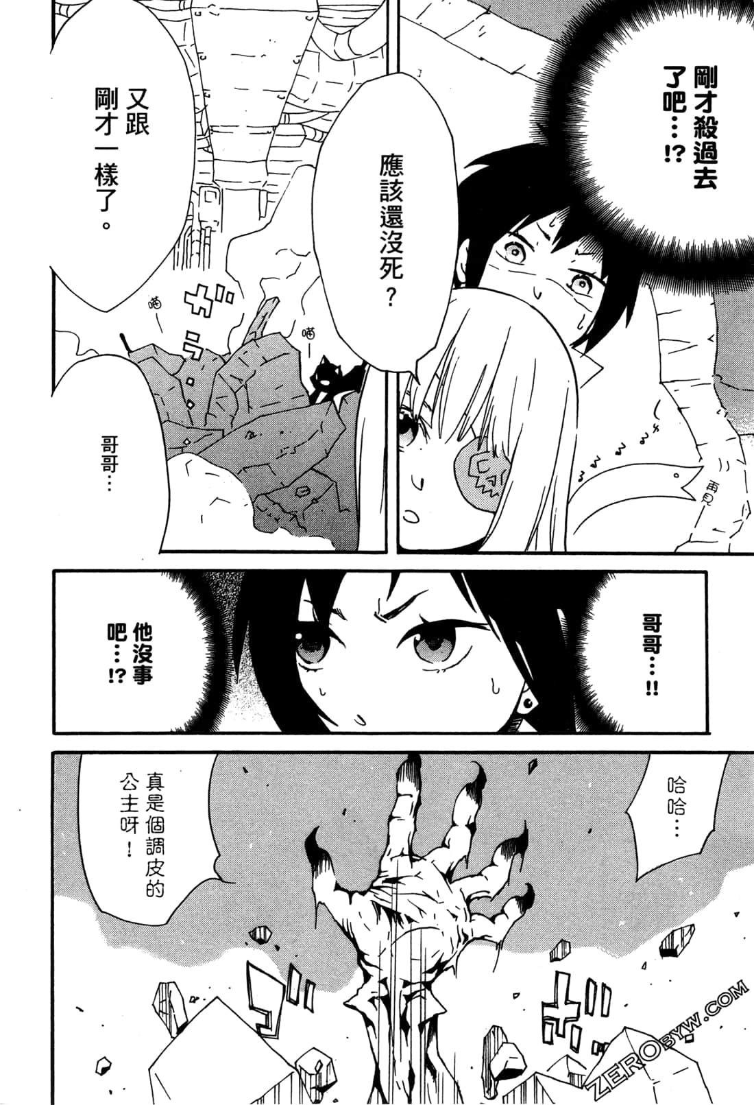 Page 172