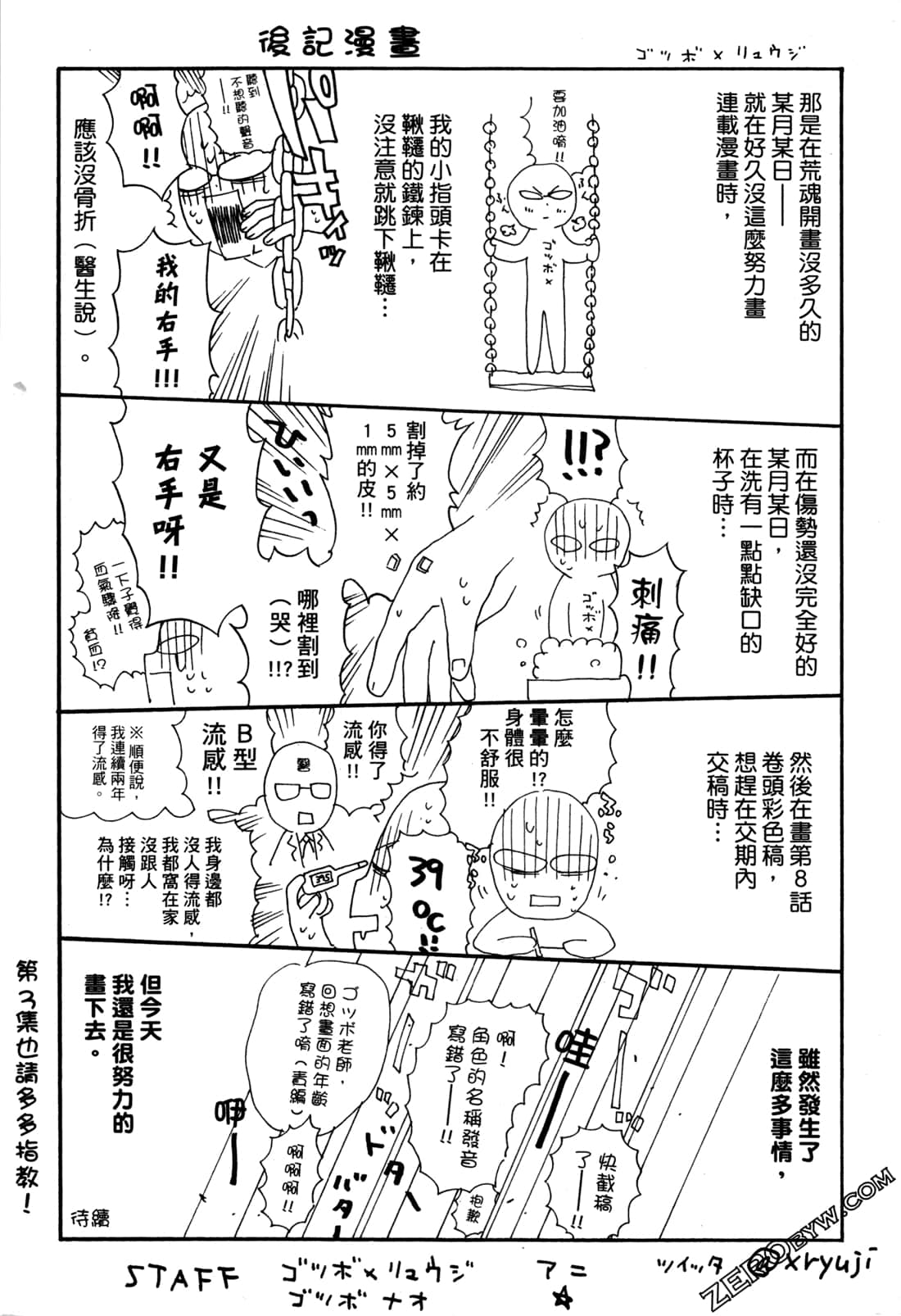 Page 176