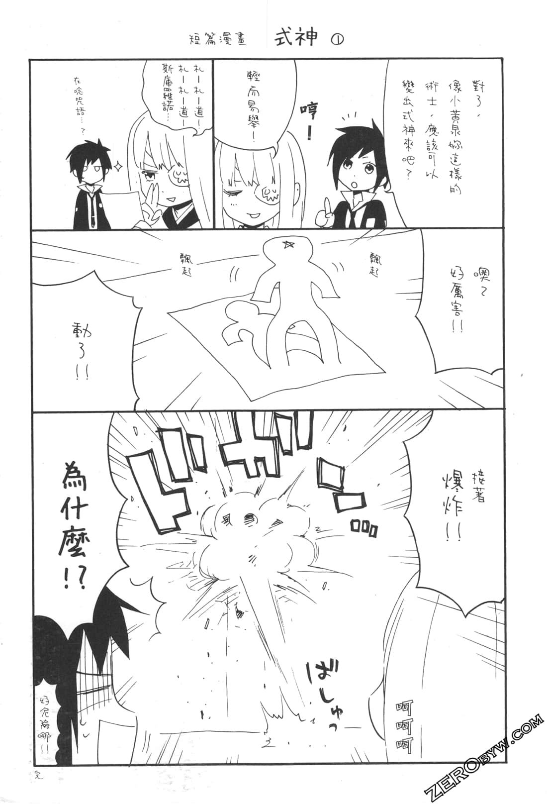 Page 178