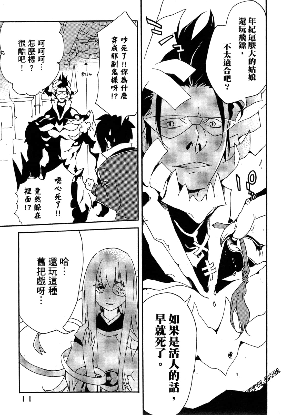 Page 13